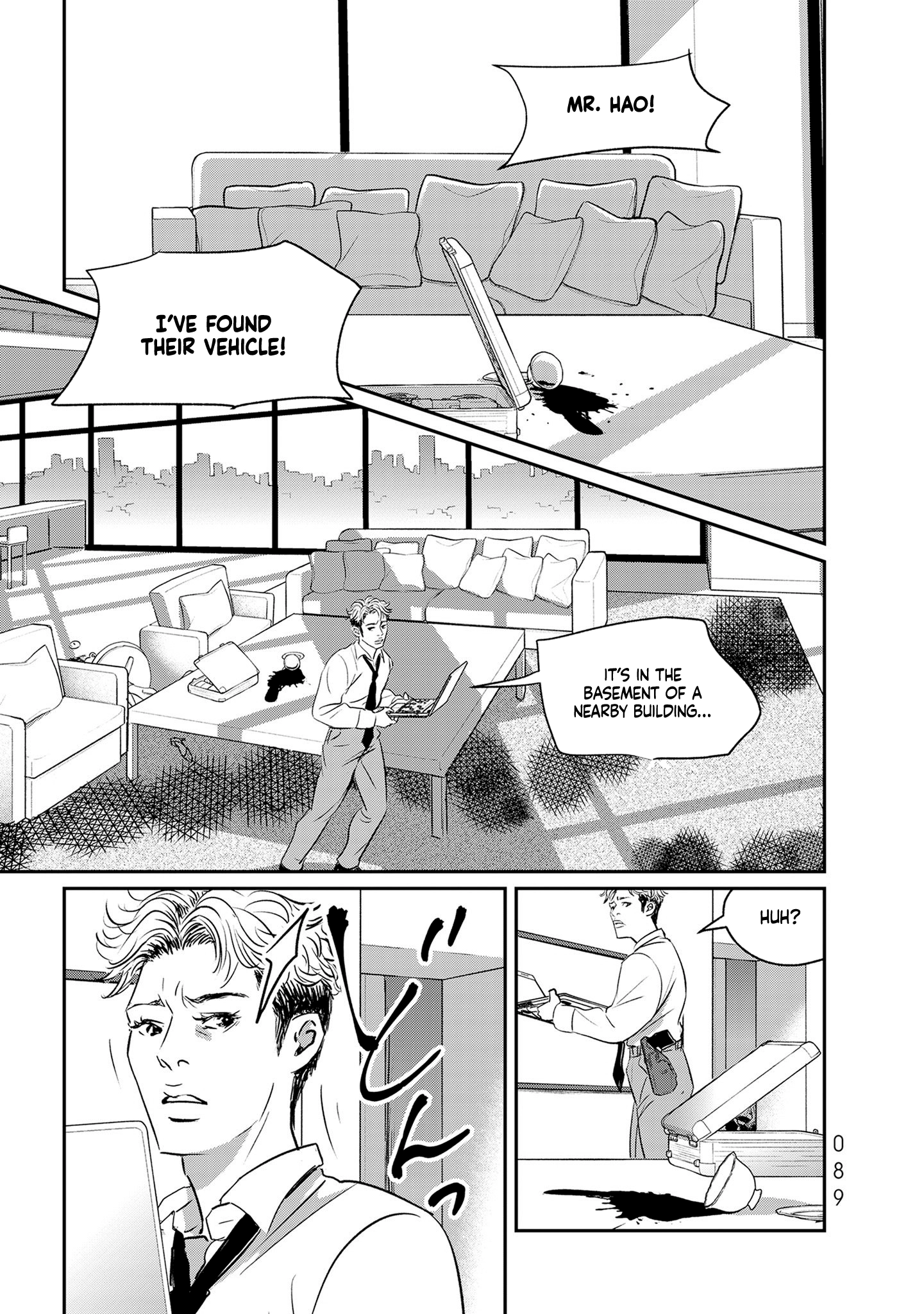 Read Gyo chapter 33 image 8 on Lezhin