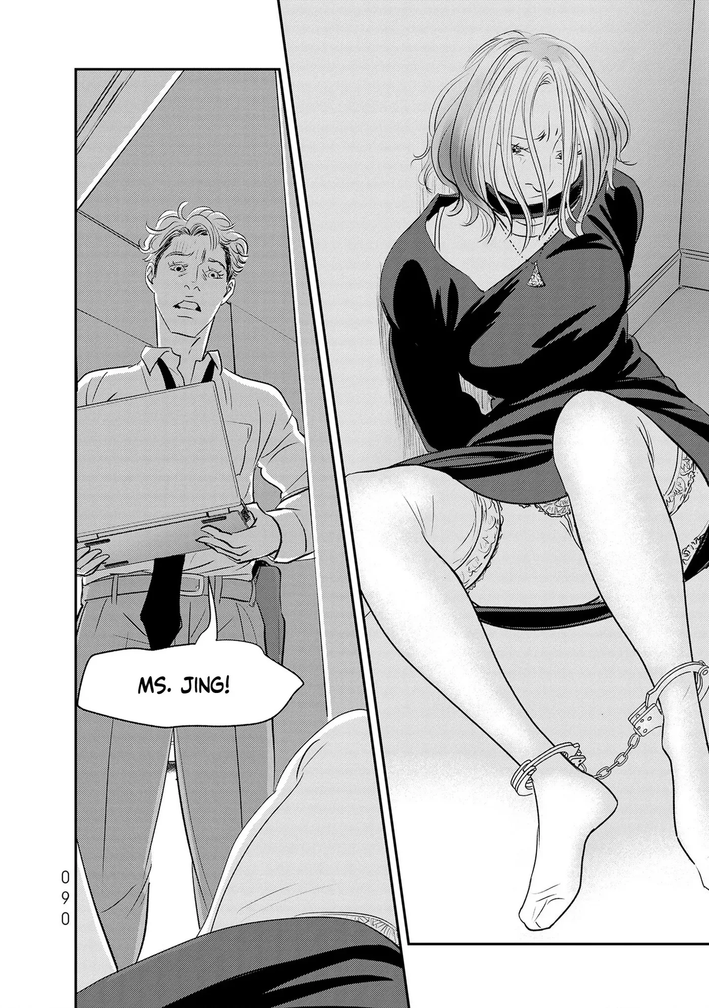 Read Gyo chapter 33 image 9 on Lezhin