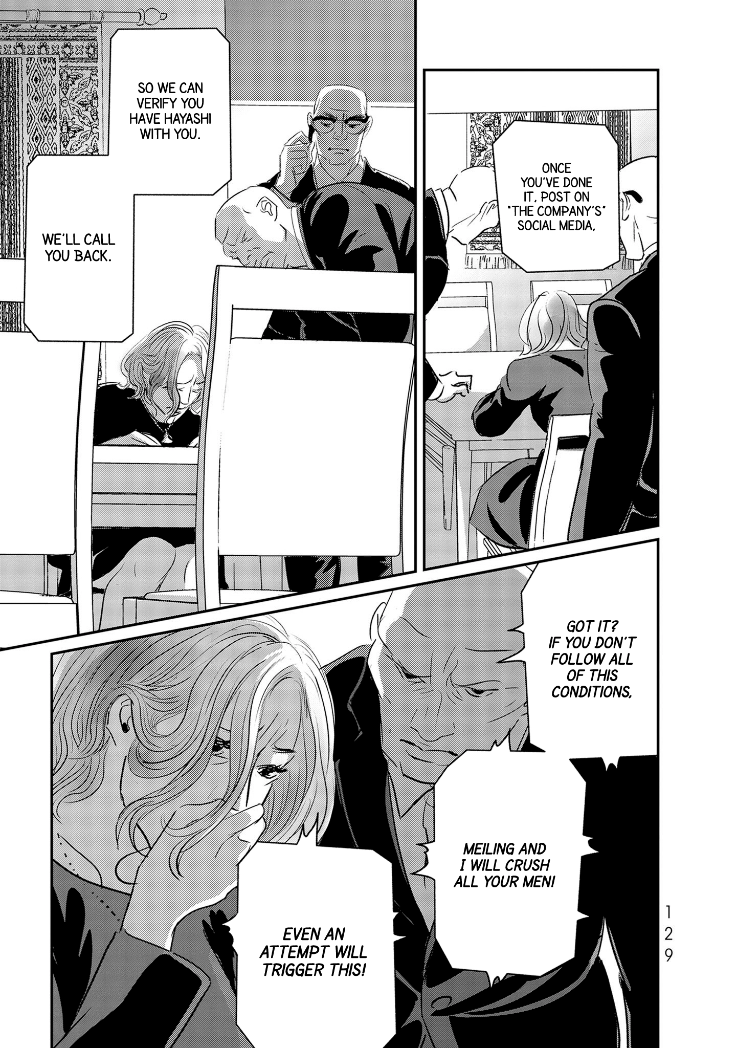 Read Gyo chapter 34 image 10 on Lezhin