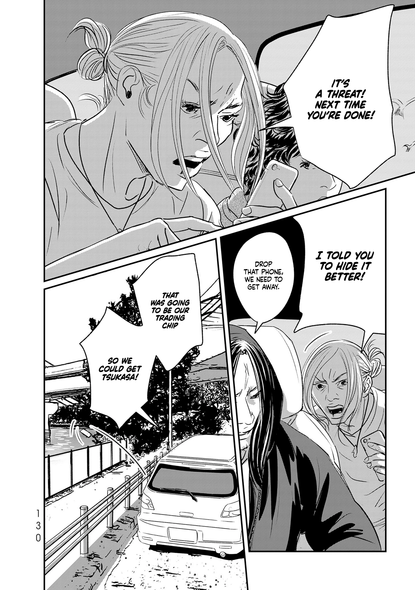 Read Gyo chapter 34 image 11 on Lezhin