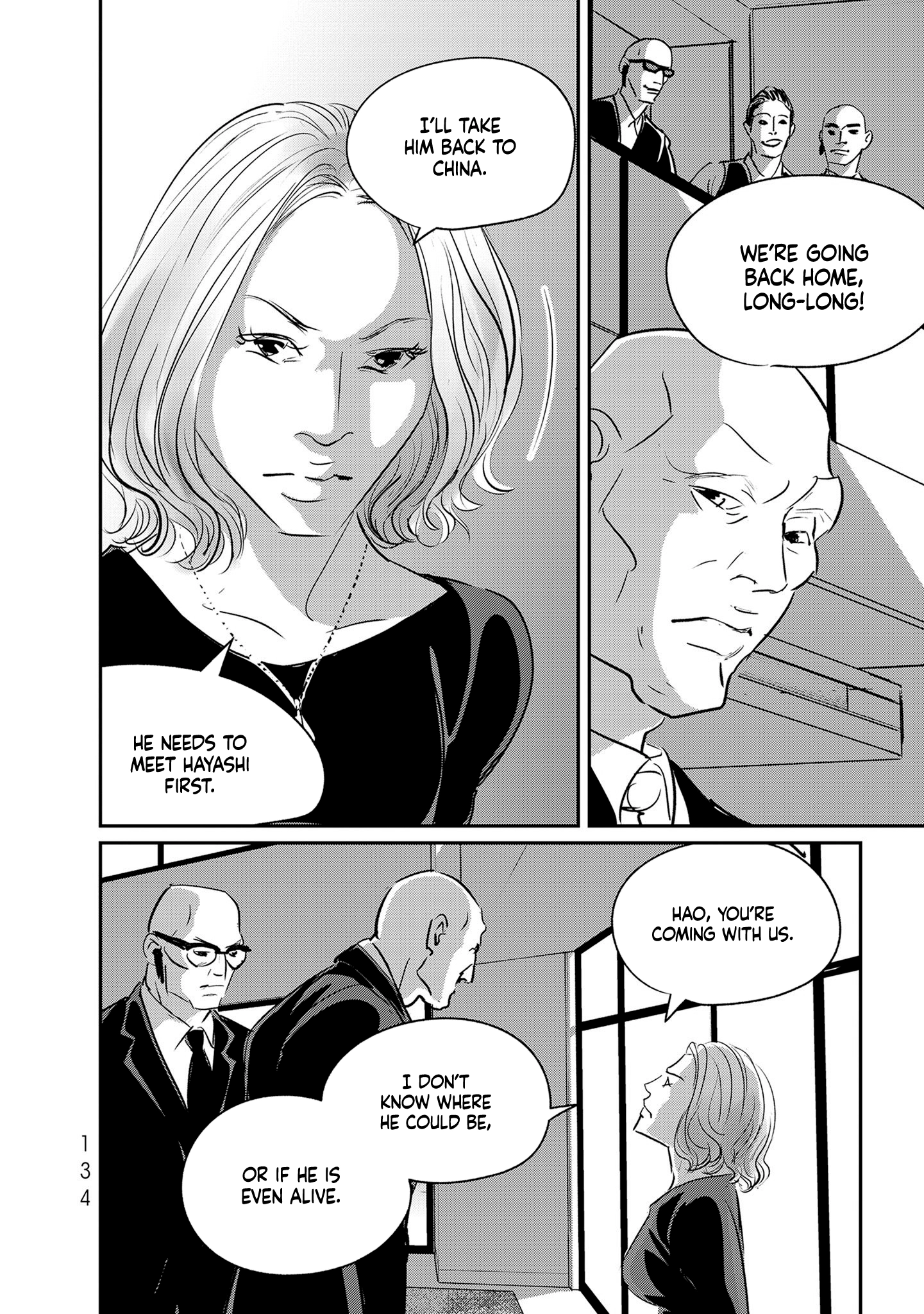 Read Gyo chapter 34 image 15 on Lezhin