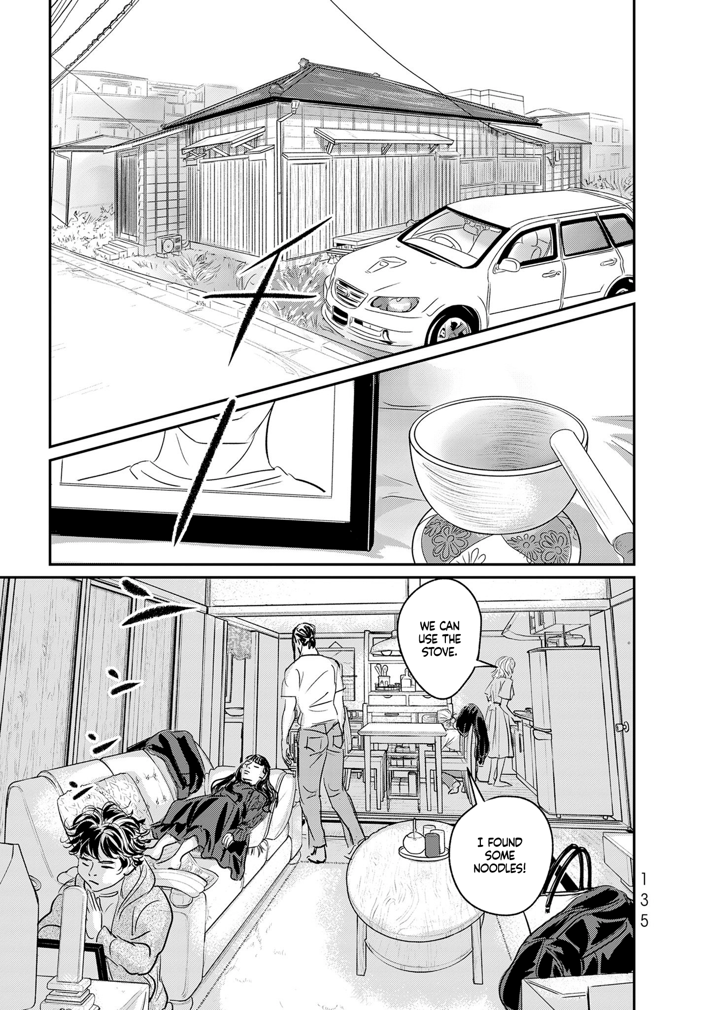 Read Gyo chapter 34 image 16 on Lezhin