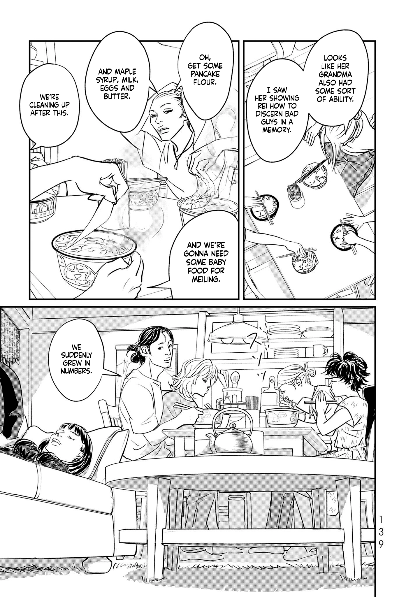 Read Gyo chapter 34 image 20 on Lezhin