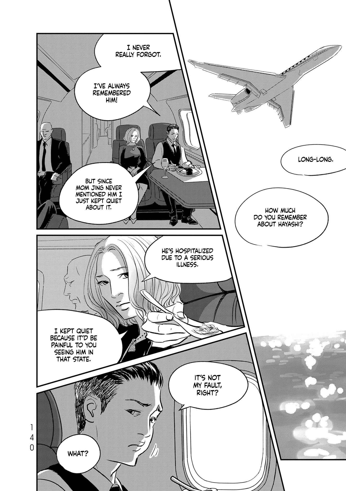 Read Gyo chapter 34 image 21 on Lezhin