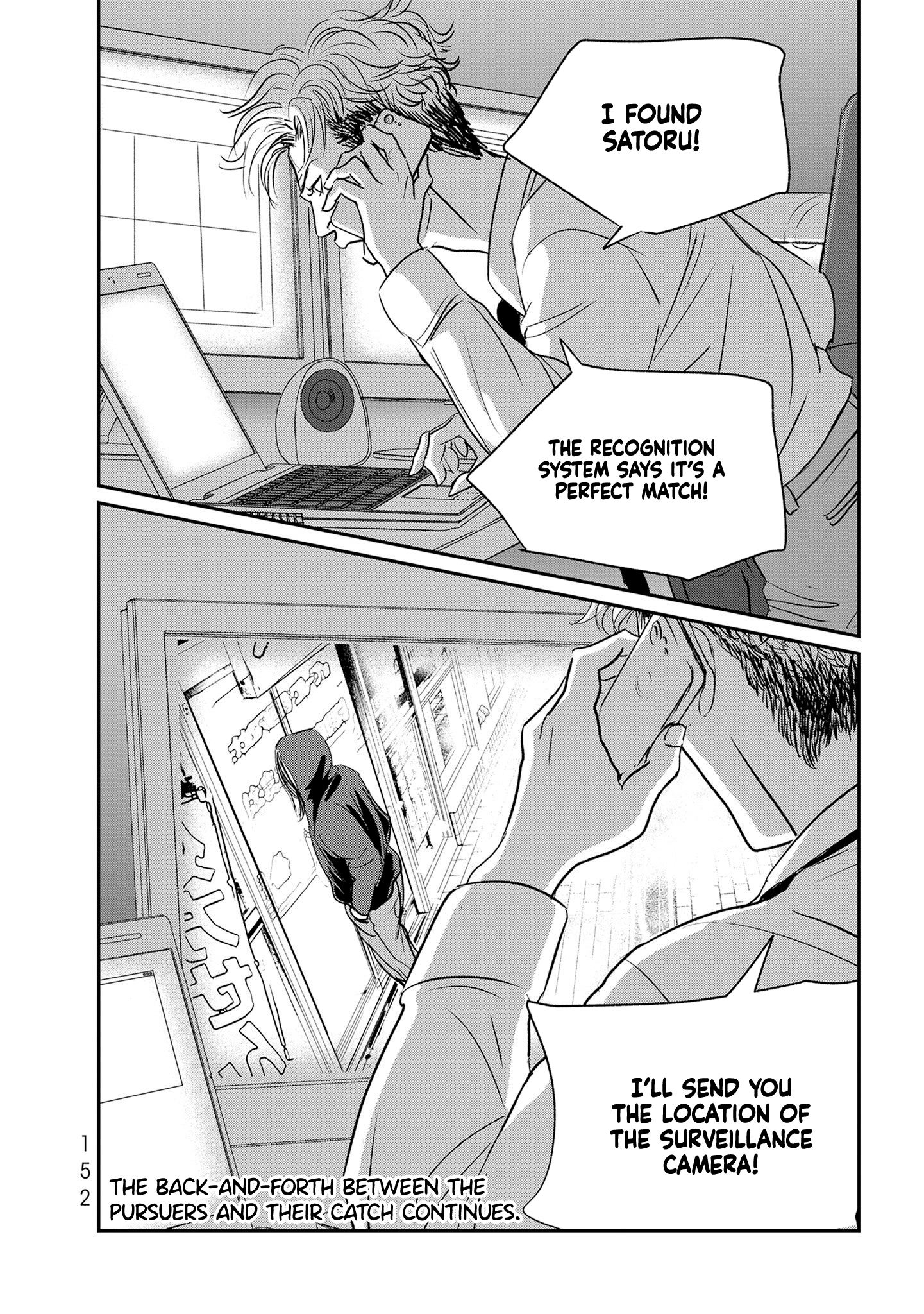 Read Gyo chapter 34 image 33 on Lezhin