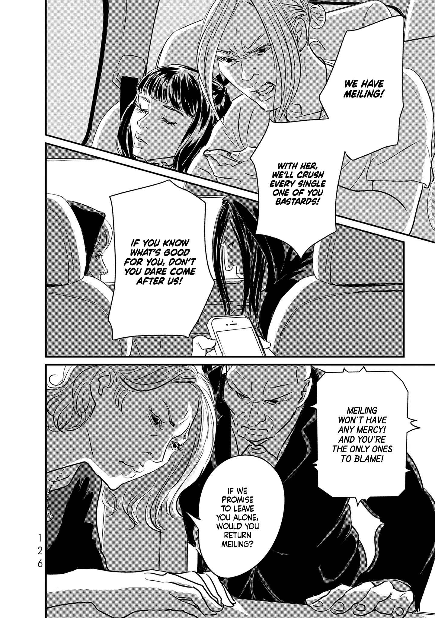 Read Gyo chapter 34 image 7 on Lezhin