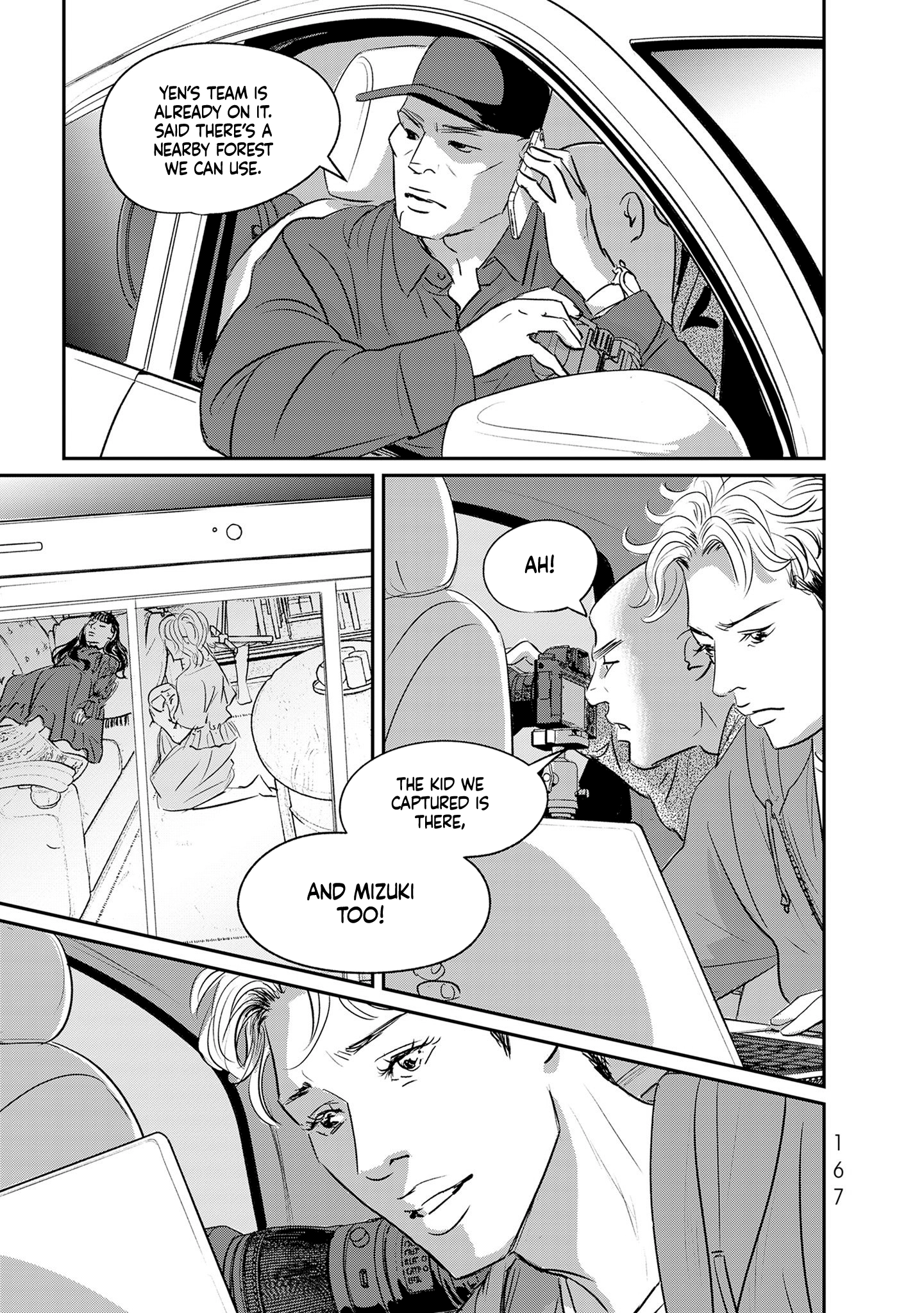 Read Gyo chapter 35 image 14 on Lezhin
