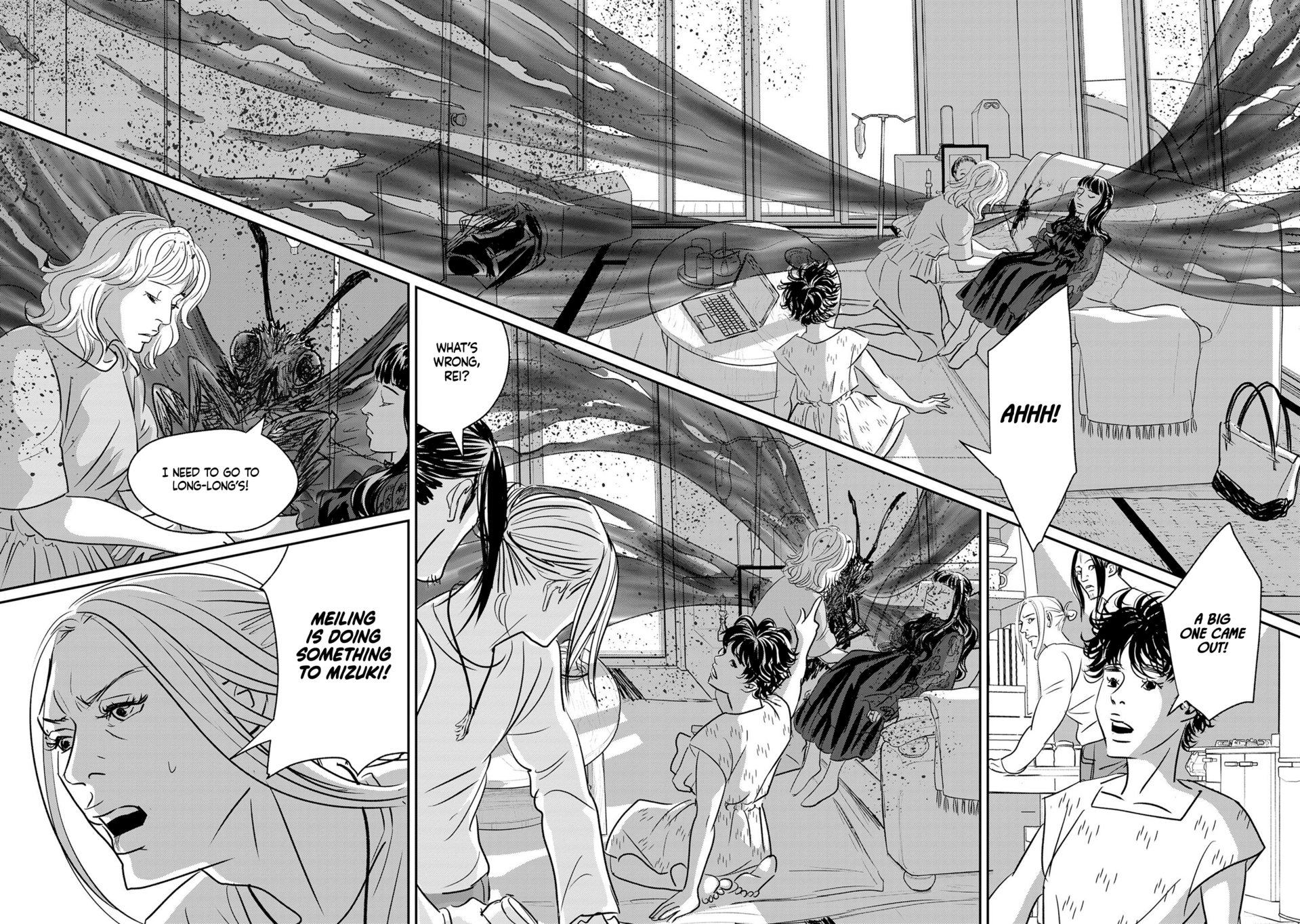 Read Gyo chapter 35 image 17 on Lezhin