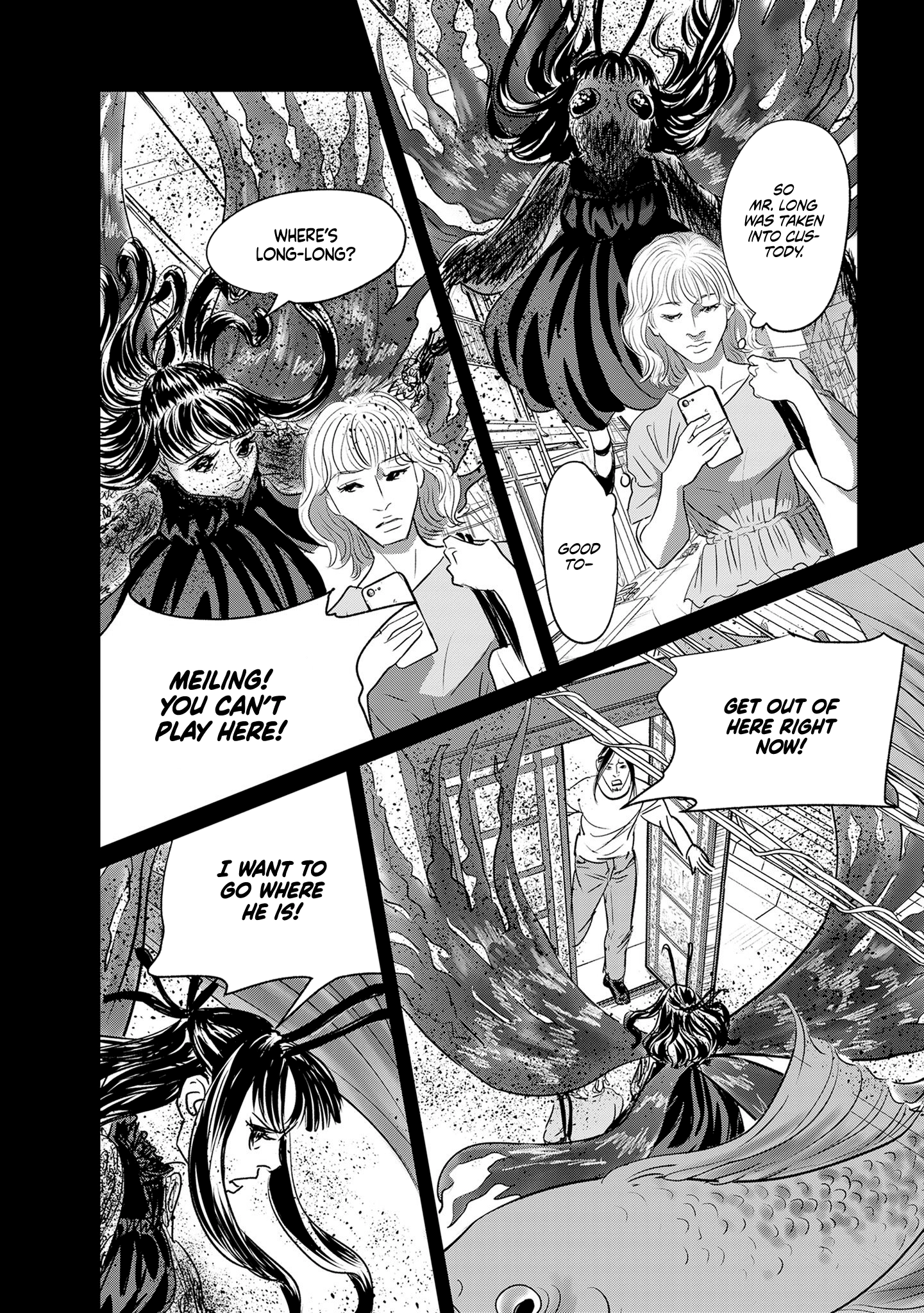 Read Gyo chapter 35 image 18 on Lezhin