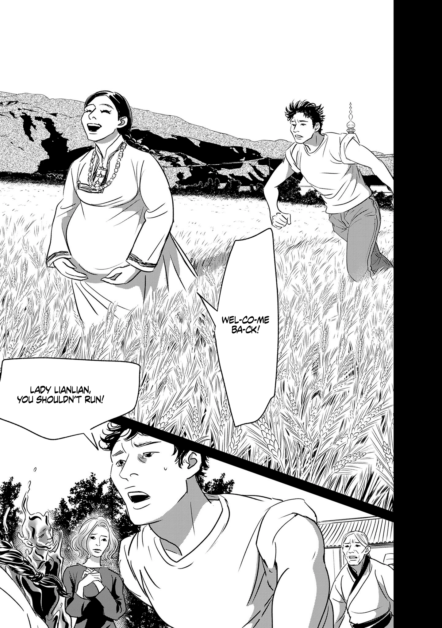 Read Gyo chapter 35 image 2 on Lezhin