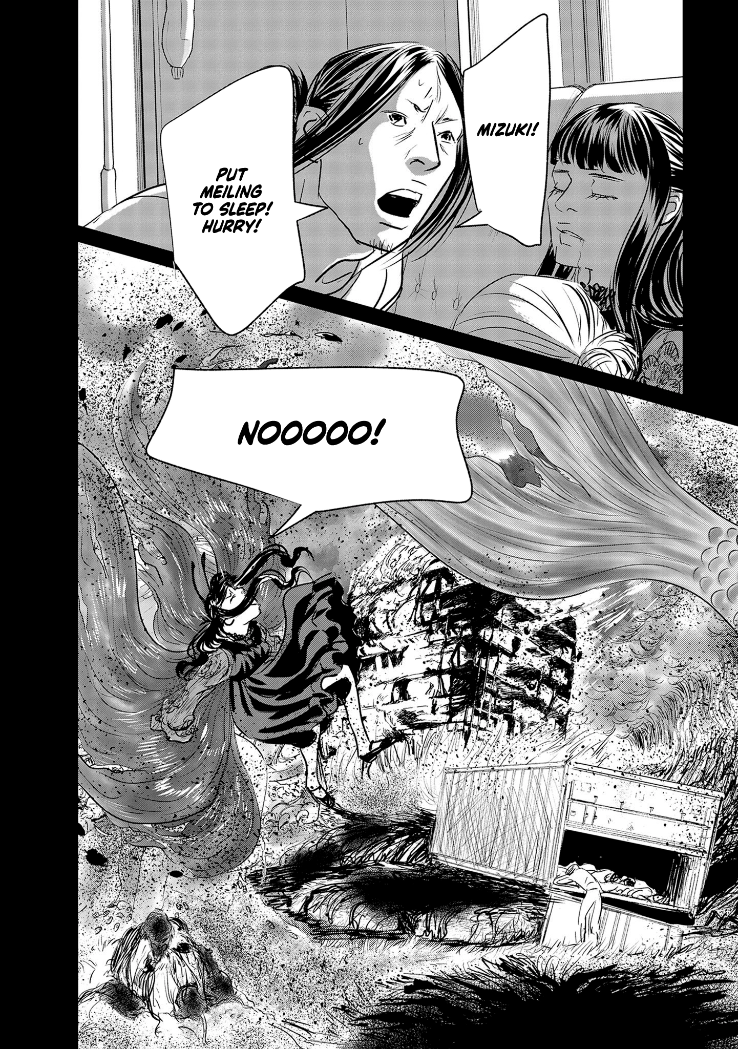 Read Gyo chapter 35 image 26 on Lezhin