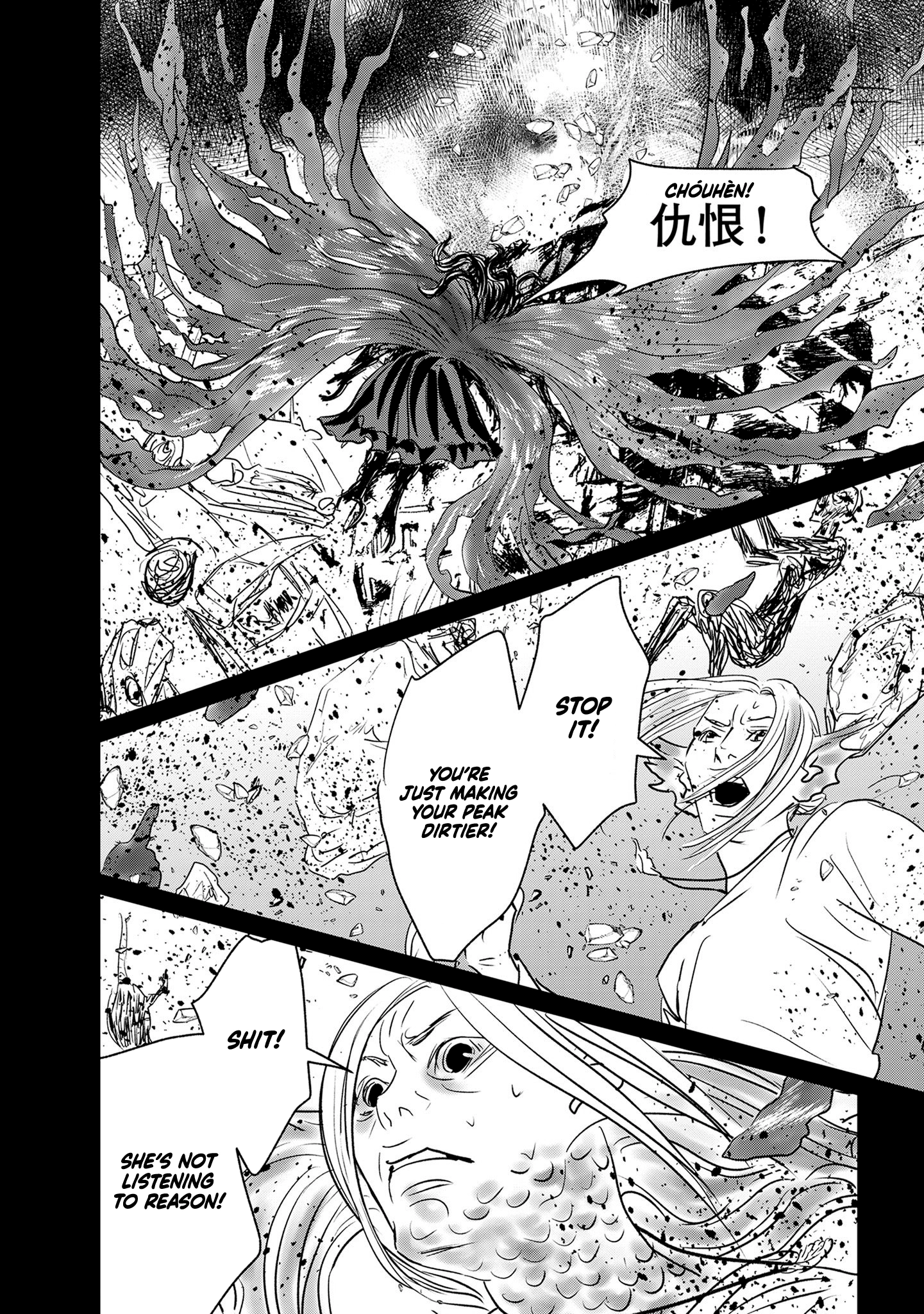 Read Gyo chapter 35 image 28 on Lezhin