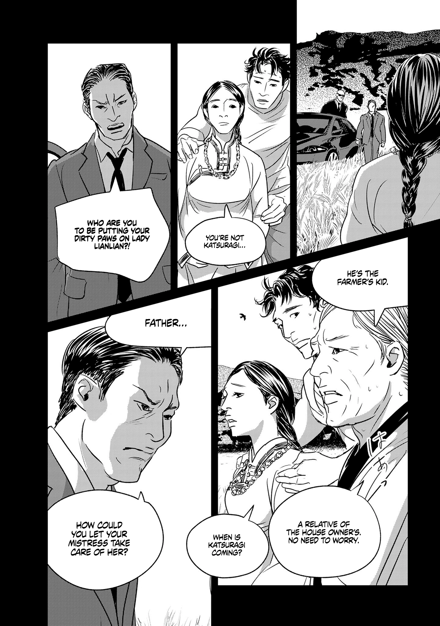 Read Gyo chapter 35 image 3 on Lezhin