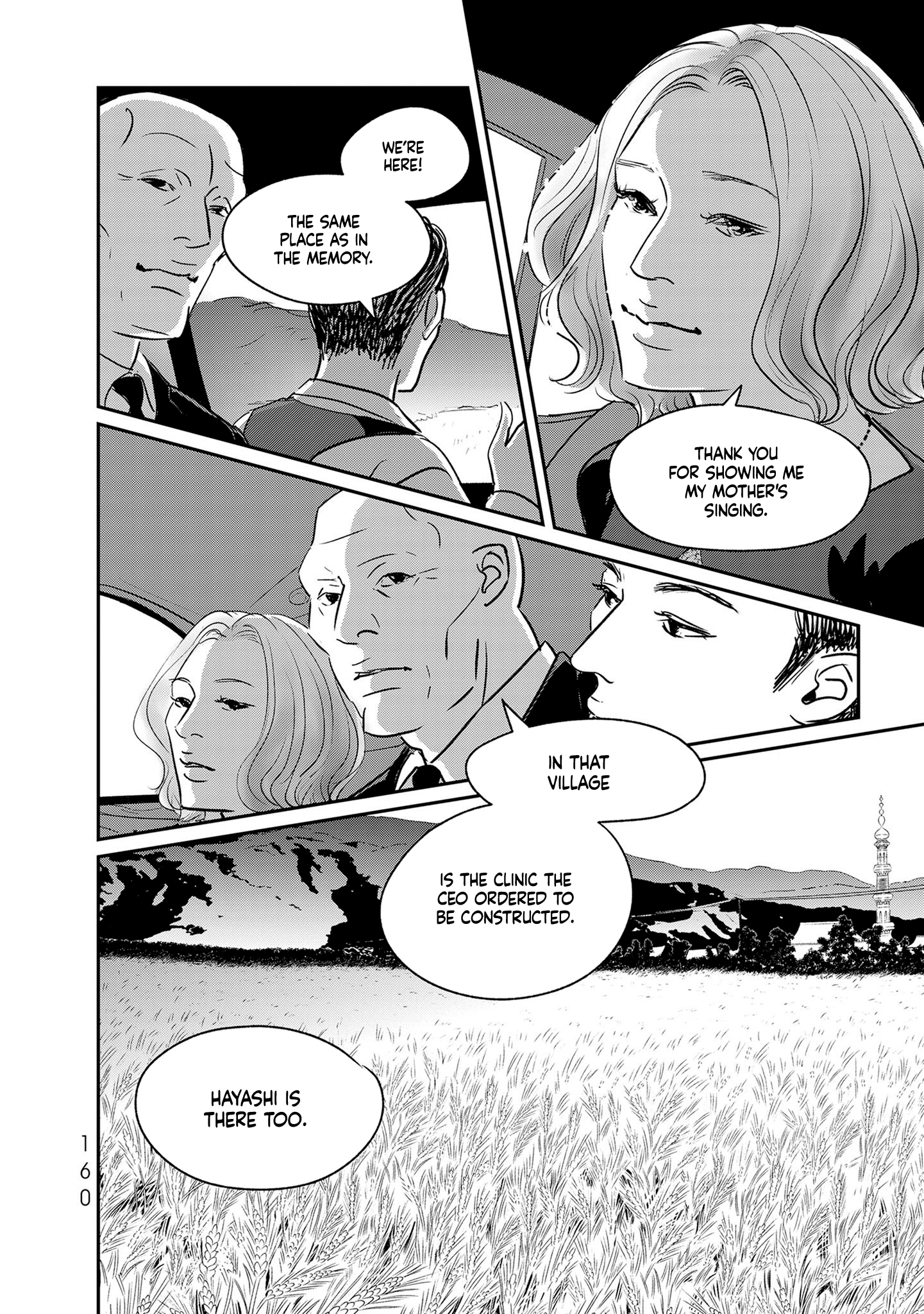 Read Gyo chapter 35 image 7 on Lezhin