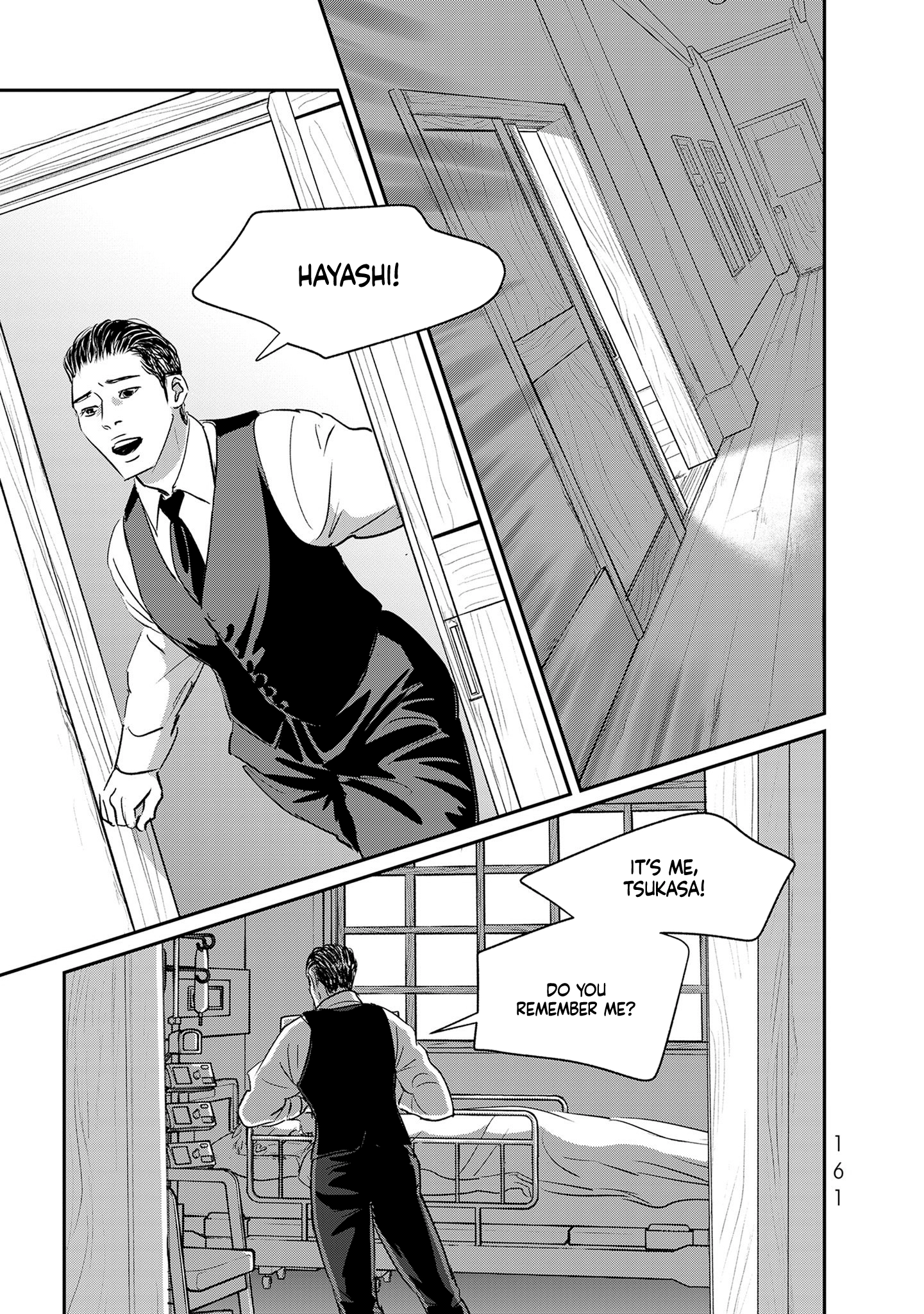 Read Gyo chapter 35 image 8 on Lezhin