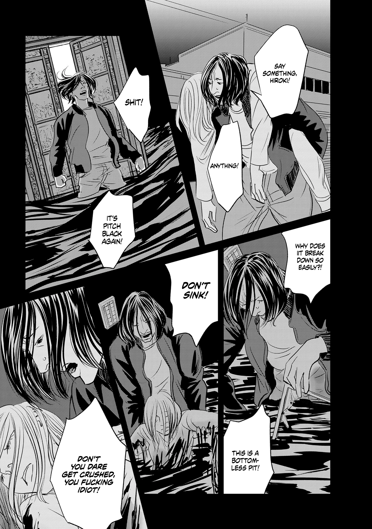 Read Gyo chapter 36 image 12 on Lezhin