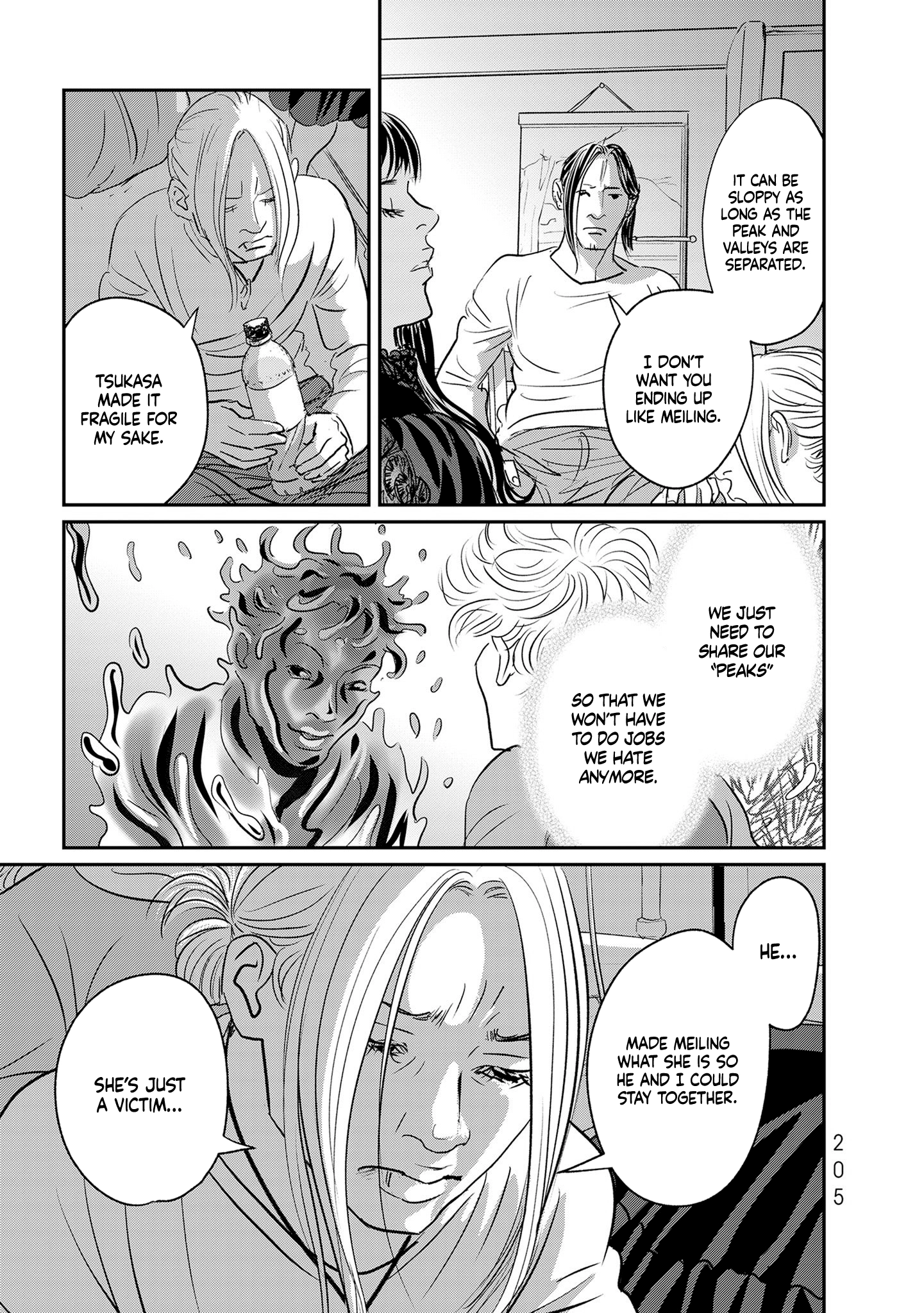 Read Gyo chapter 36 image 14 on Lezhin