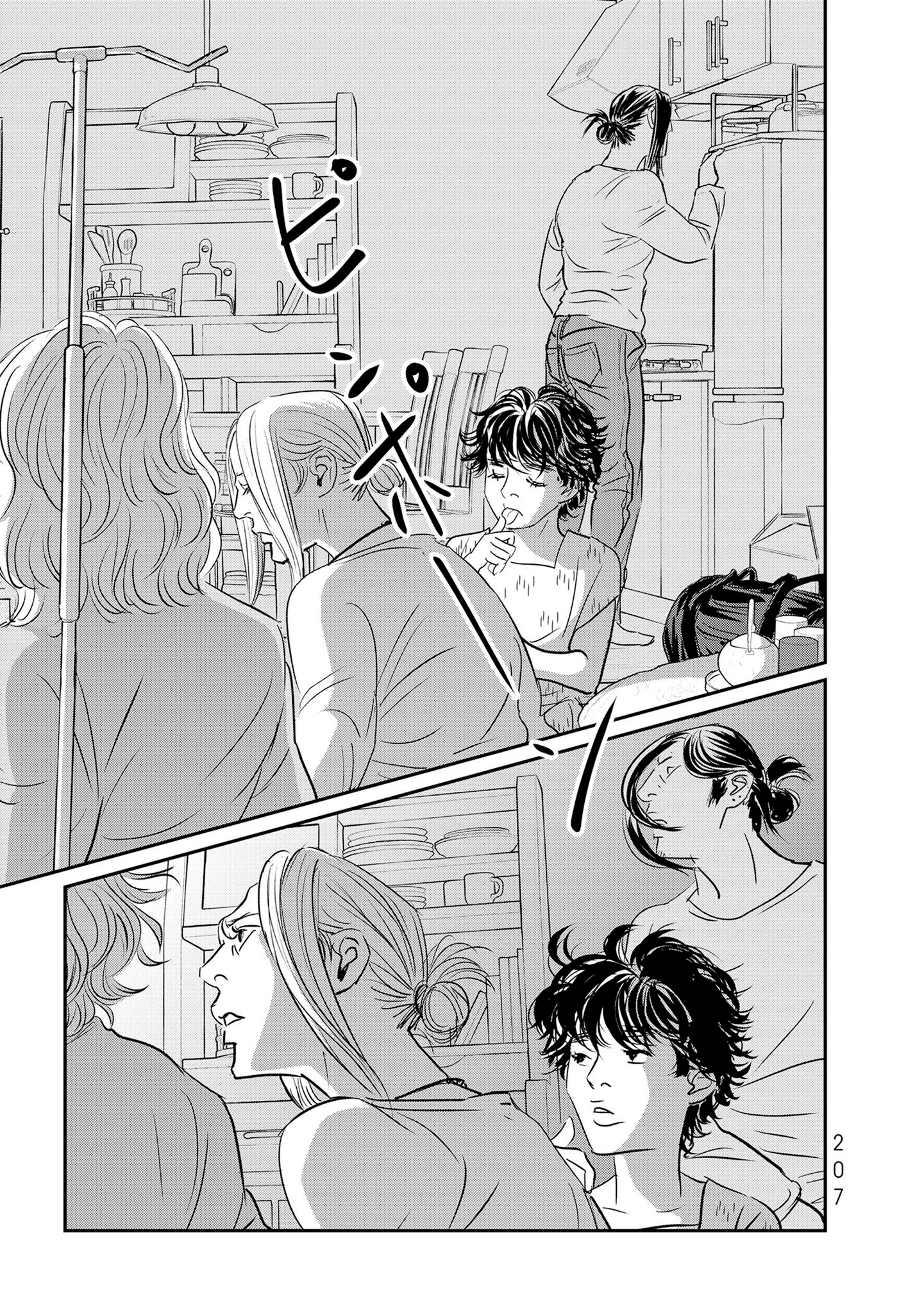 Read Gyo chapter 36 image 16 on Lezhin