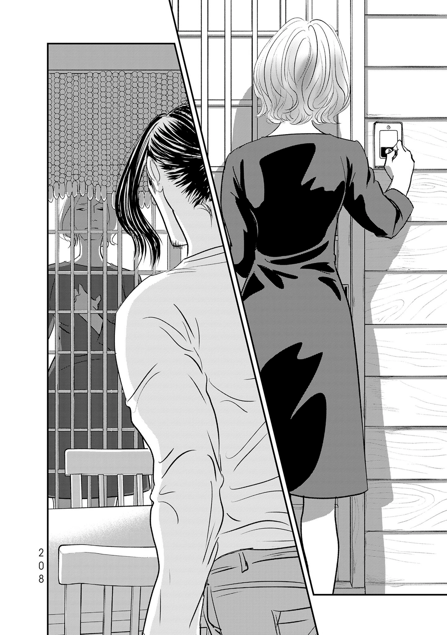 Read Gyo chapter 36 image 17 on Lezhin