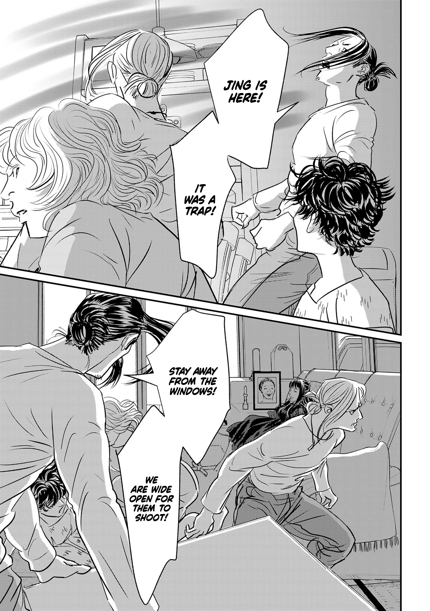 Read Gyo chapter 36 image 18 on Lezhin