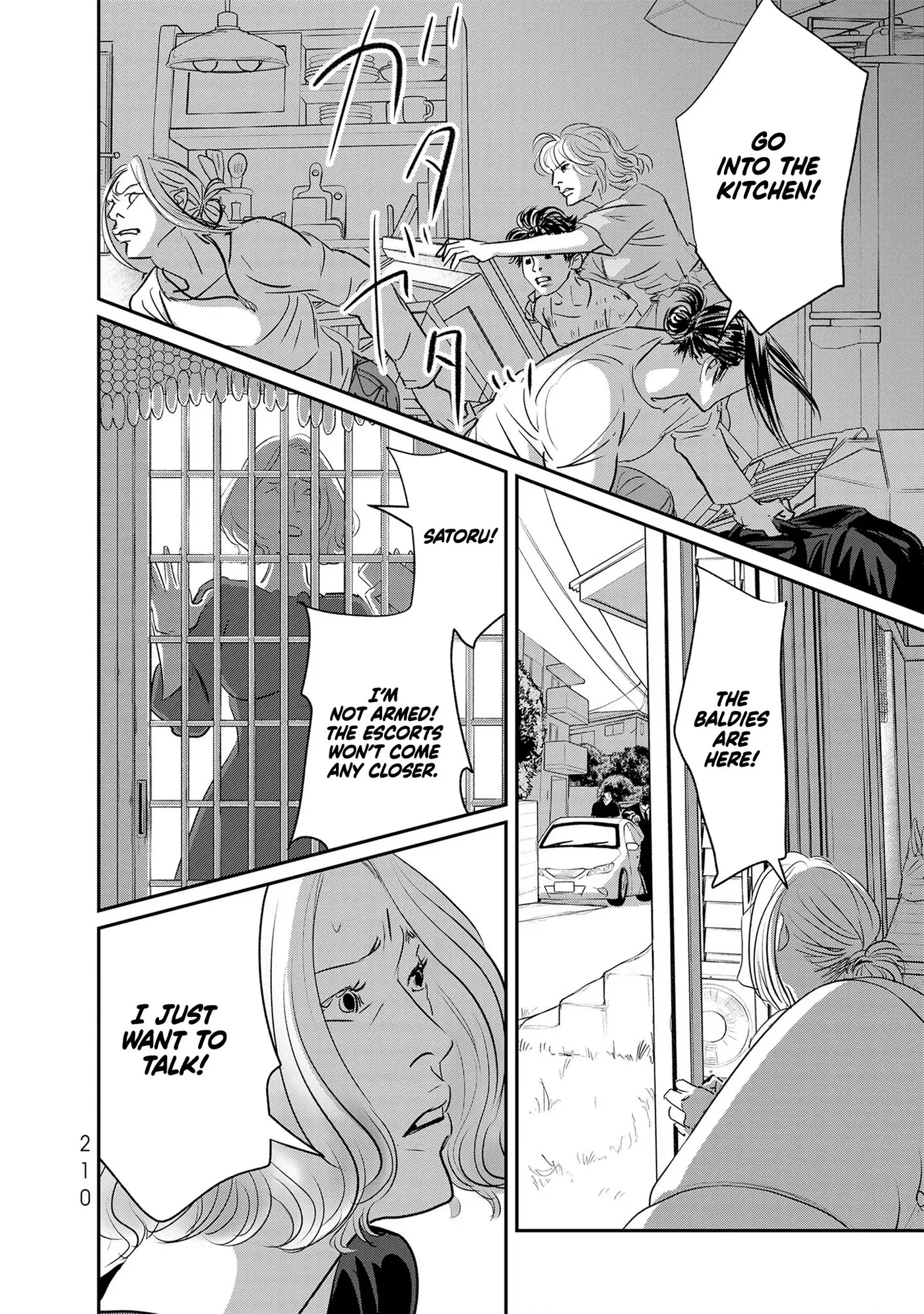 Read Gyo chapter 36 image 19 on Lezhin