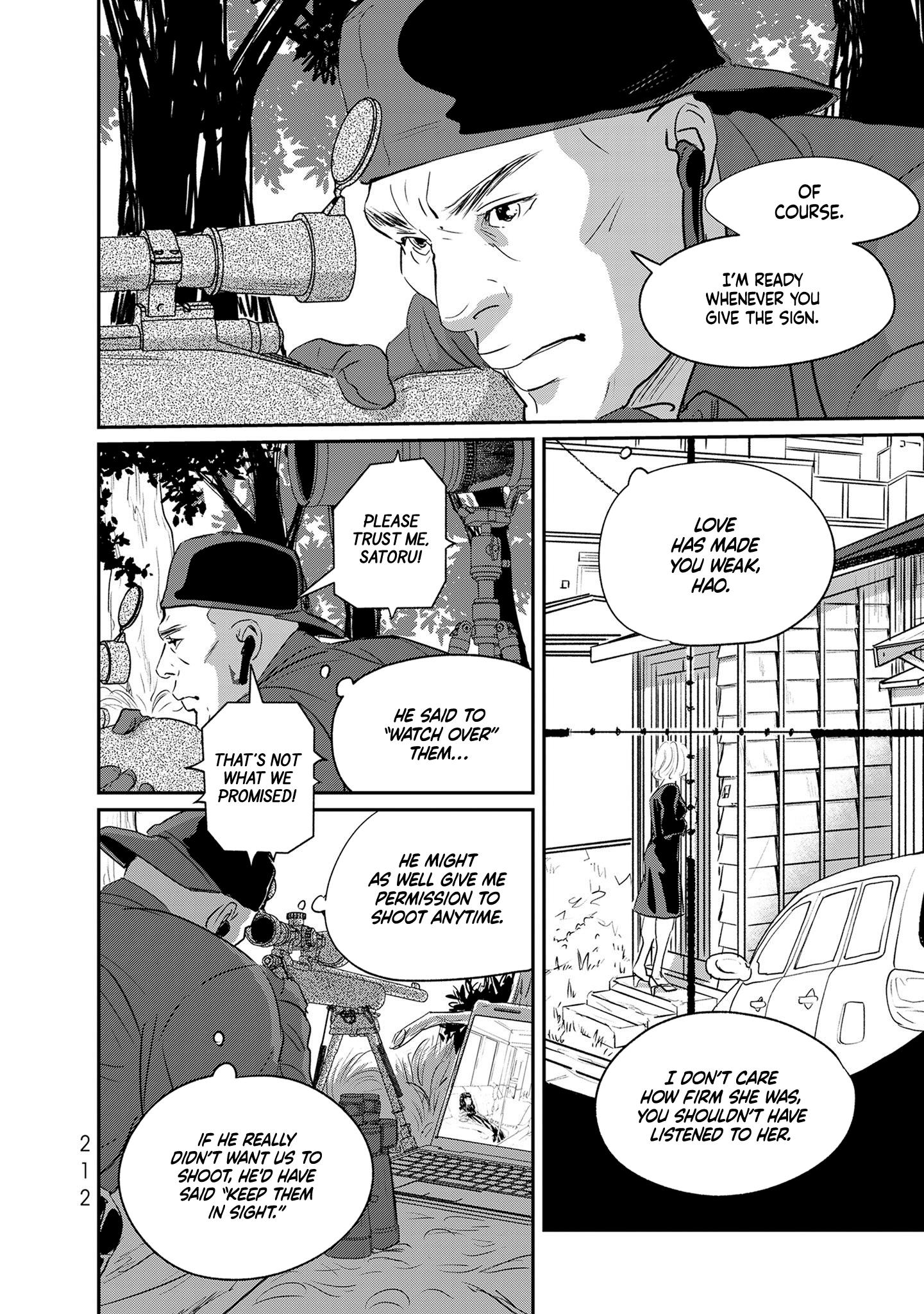 Read Gyo chapter 36 image 21 on Lezhin