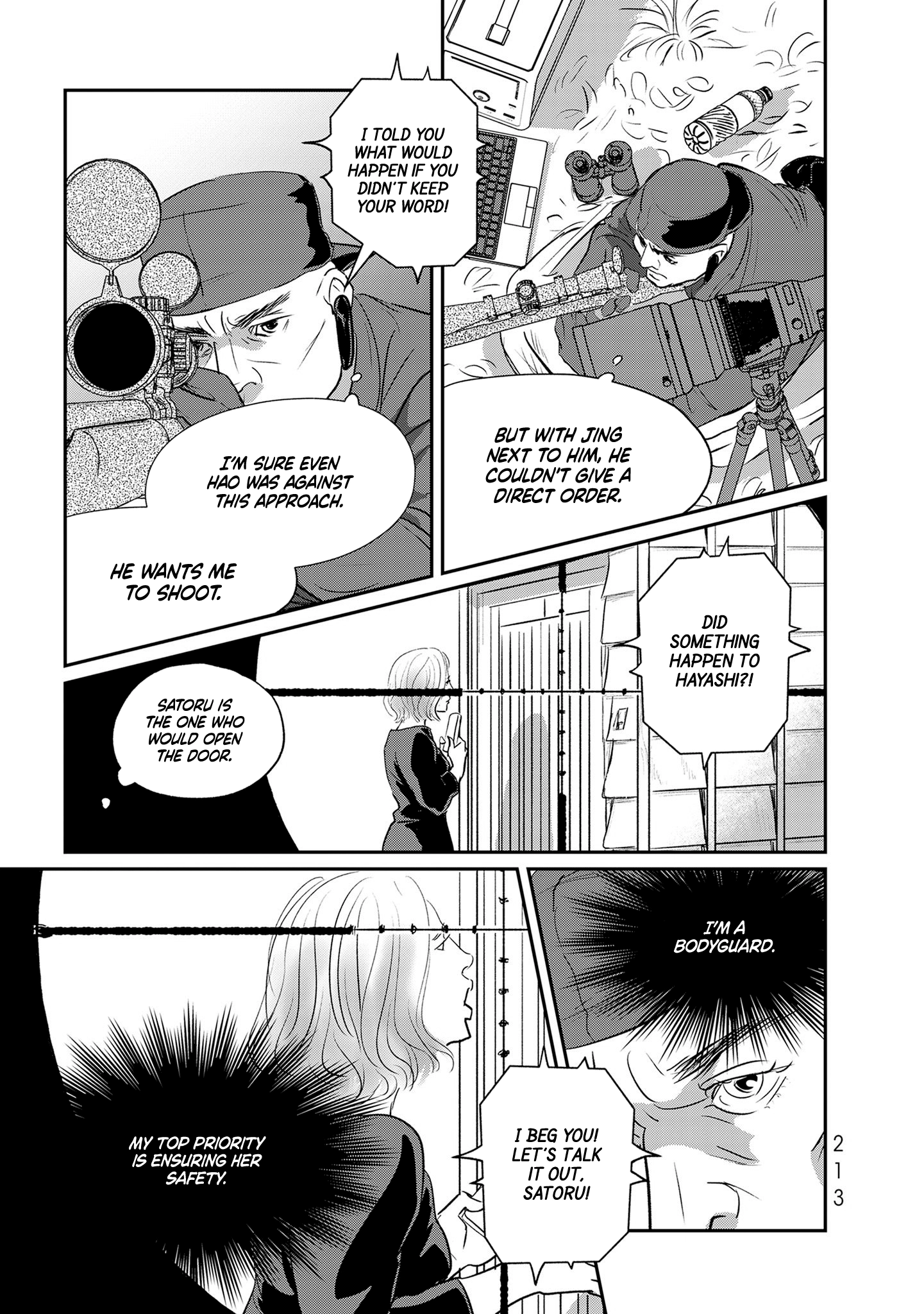 Read Gyo chapter 36 image 22 on Lezhin