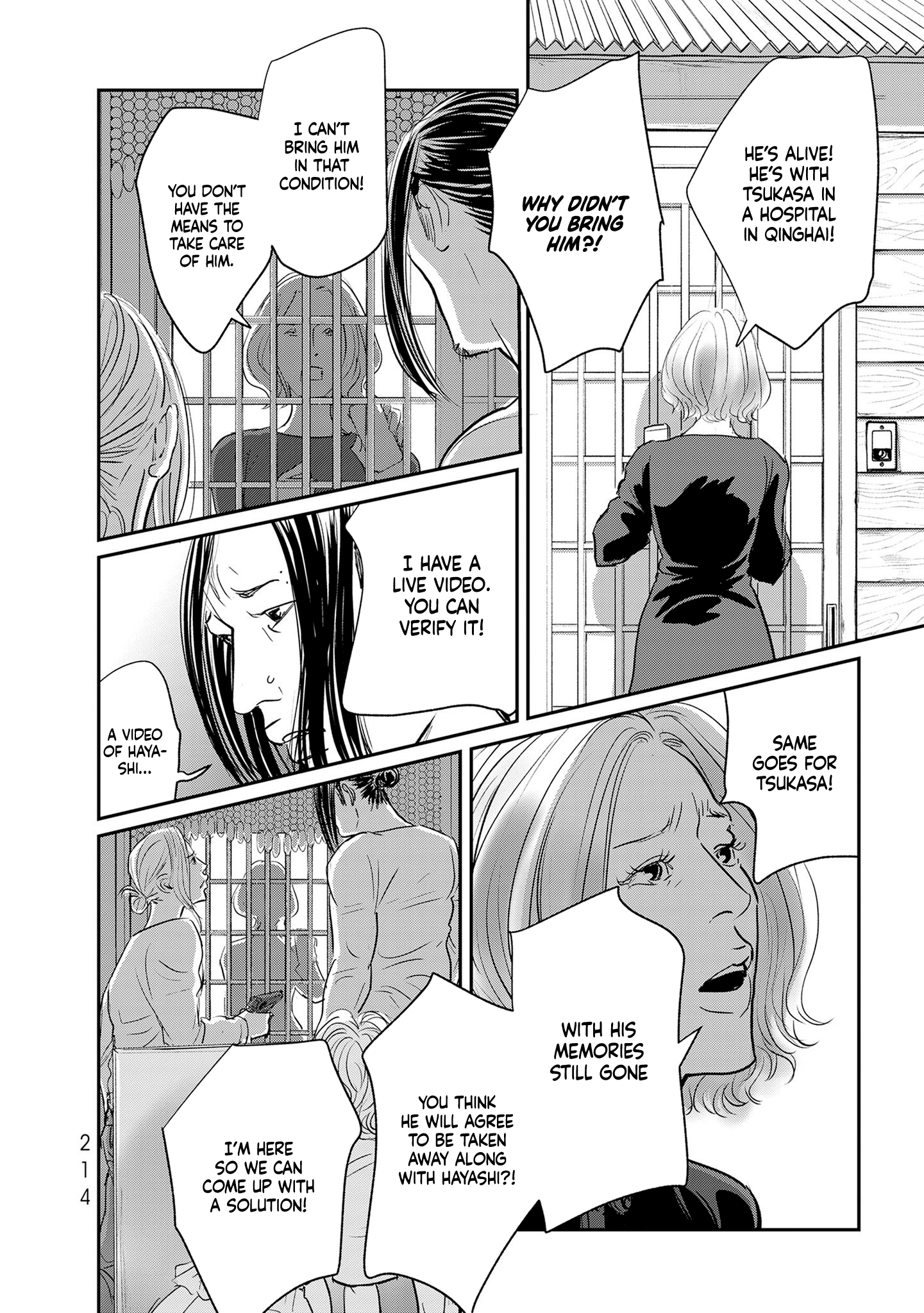 Read Gyo chapter 36 image 23 on Lezhin