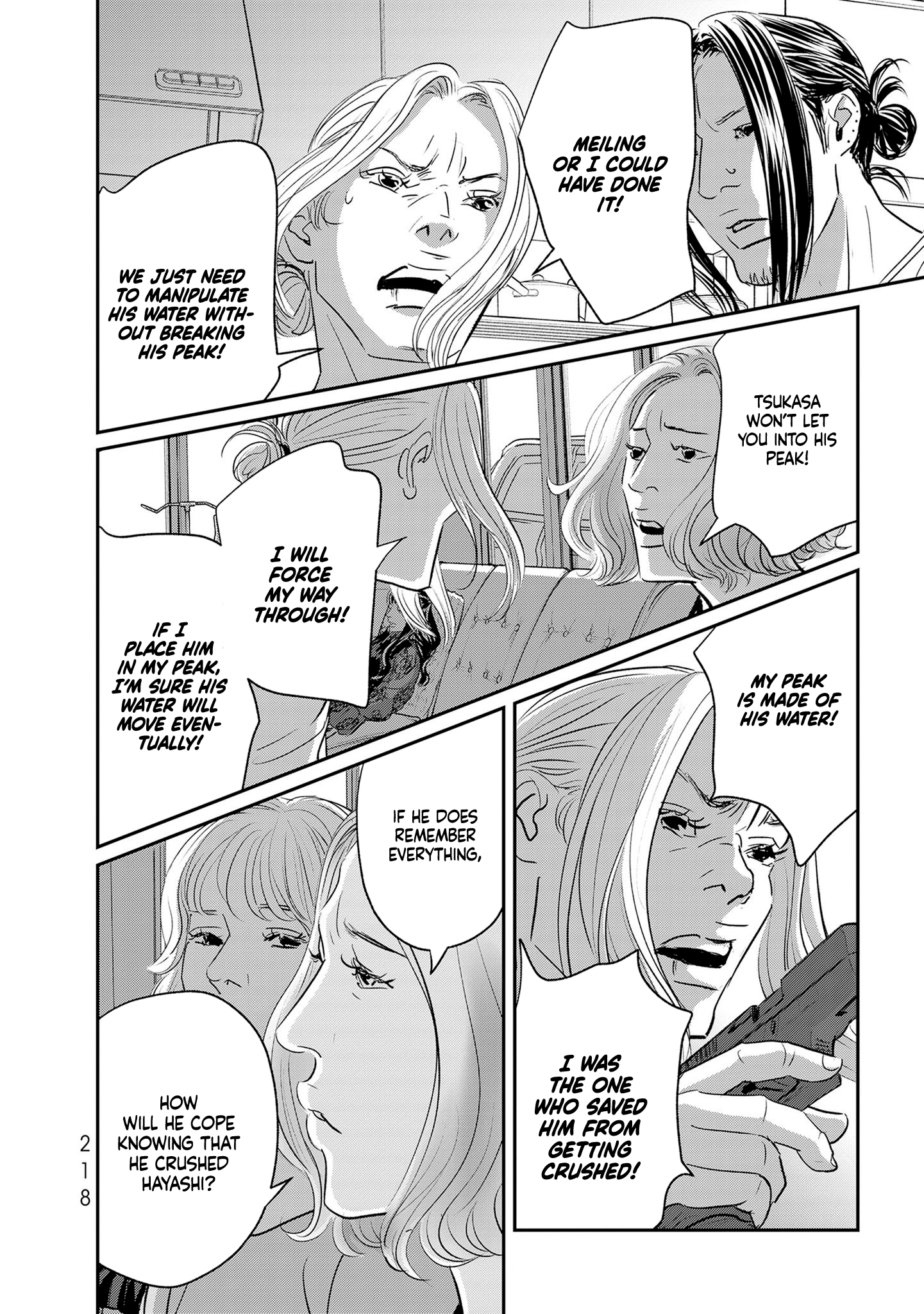 Read Gyo chapter 36 image 27 on Lezhin