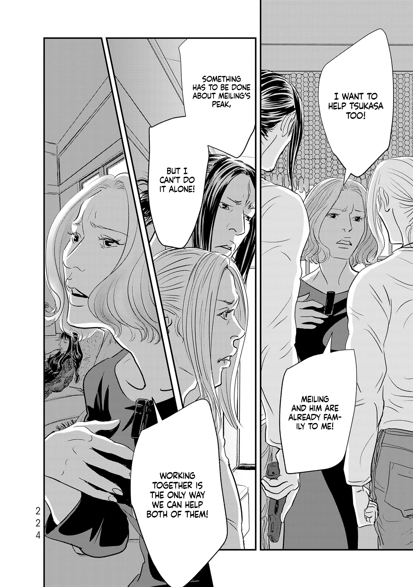 Read Gyo chapter 36 image 33 on Lezhin