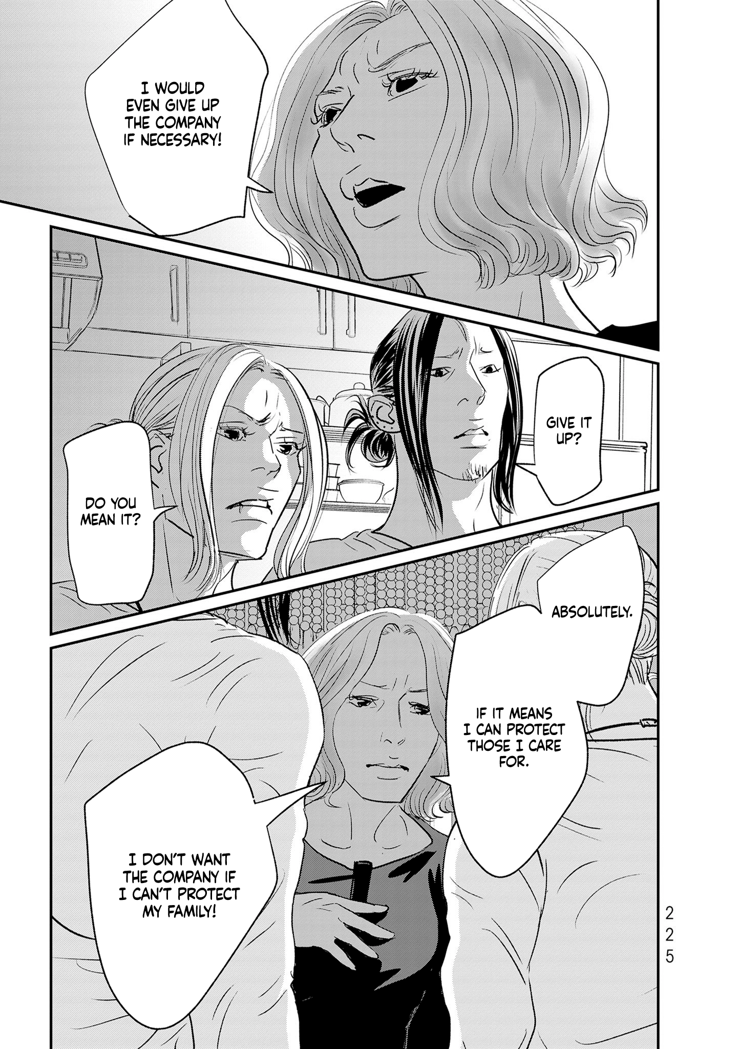 Read Gyo chapter 36 image 34 on Lezhin