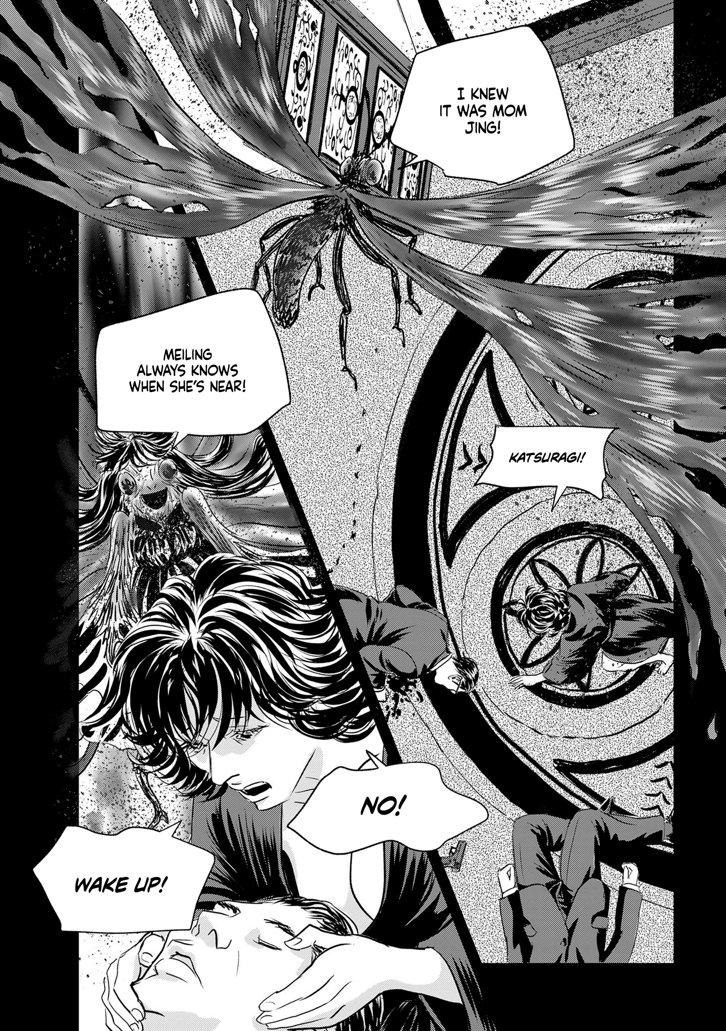 Read Gyo chapter 36 image 37 on Lezhin