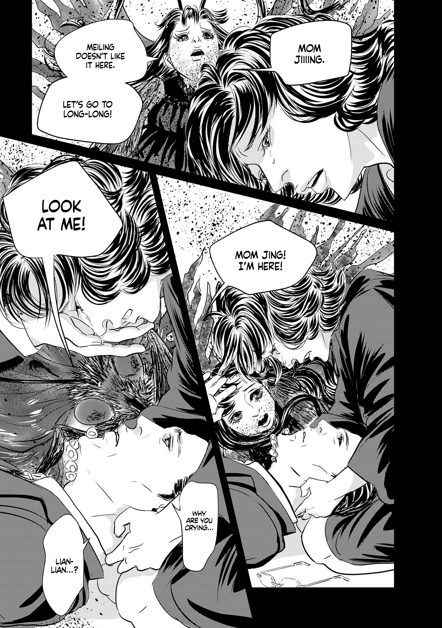 Read Gyo chapter 36 image 38 on Lezhin