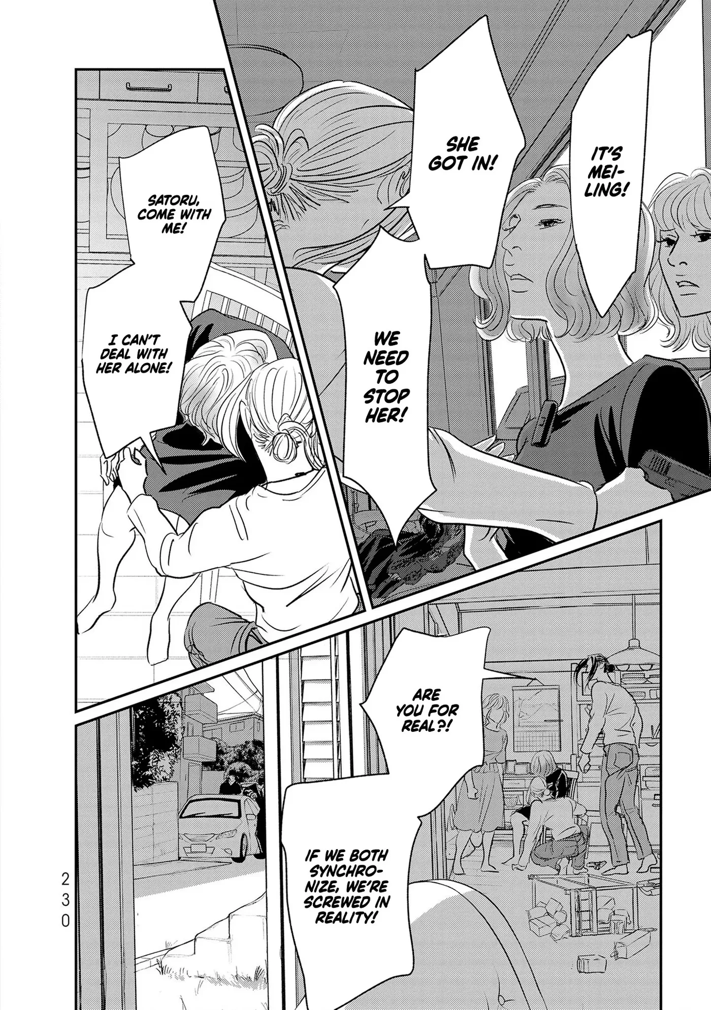 Read Gyo chapter 36 image 39 on Lezhin