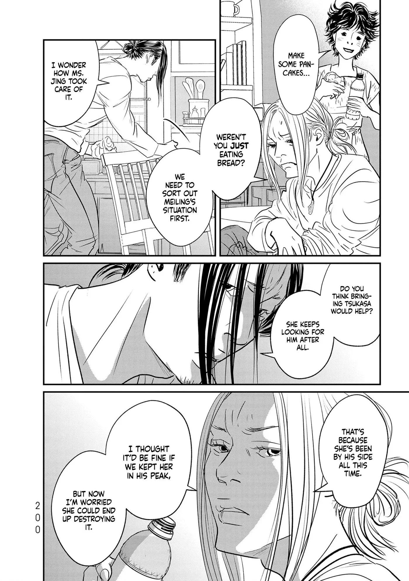 Read Gyo chapter 36 image 9 on Lezhin