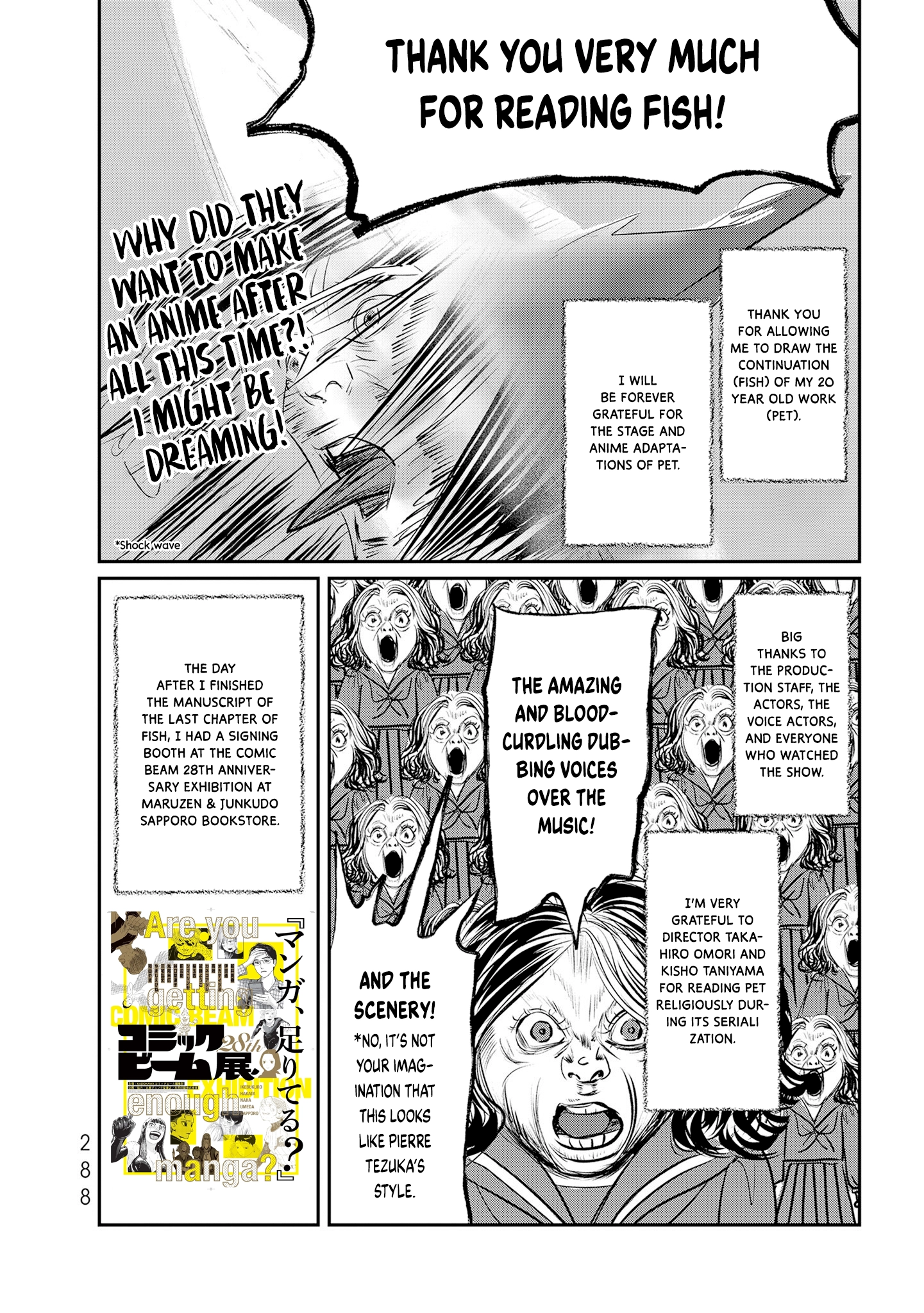 Read Gyo chapter 37.1 image 5 on Lezhin