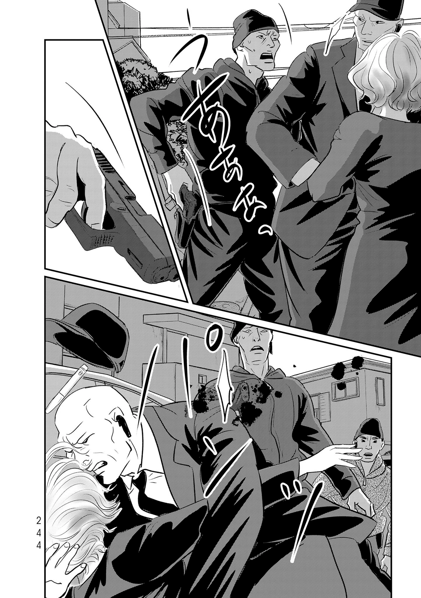 Read Gyo chapter 37 image 11 on Lezhin