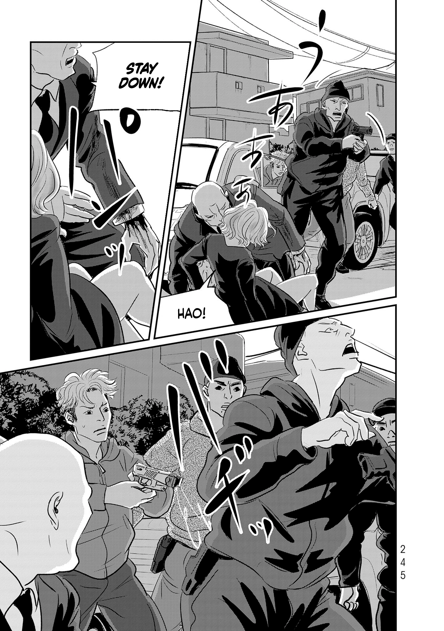 Read Gyo chapter 37 image 12 on Lezhin