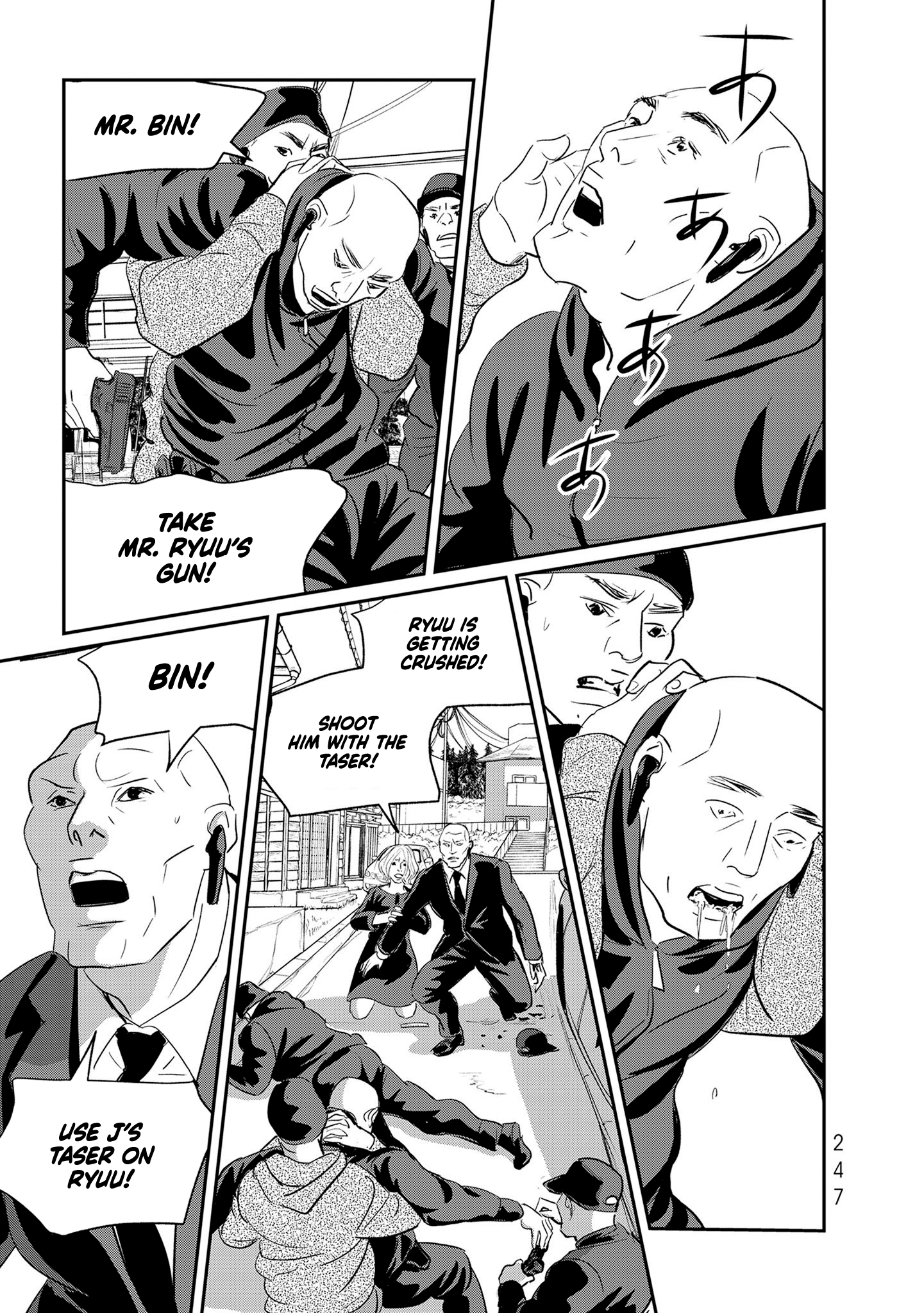 Read Gyo chapter 37 image 14 on Lezhin