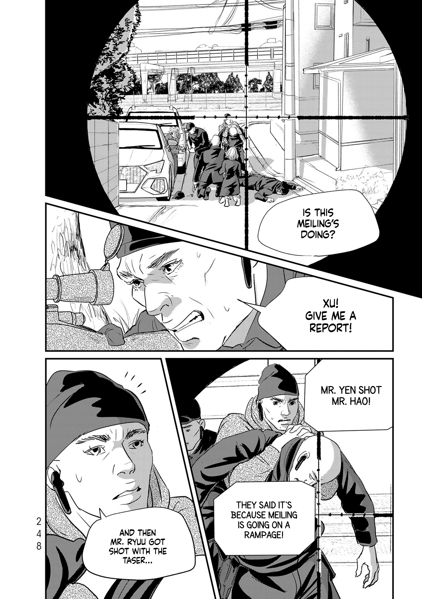 Read Gyo chapter 37 image 15 on Lezhin