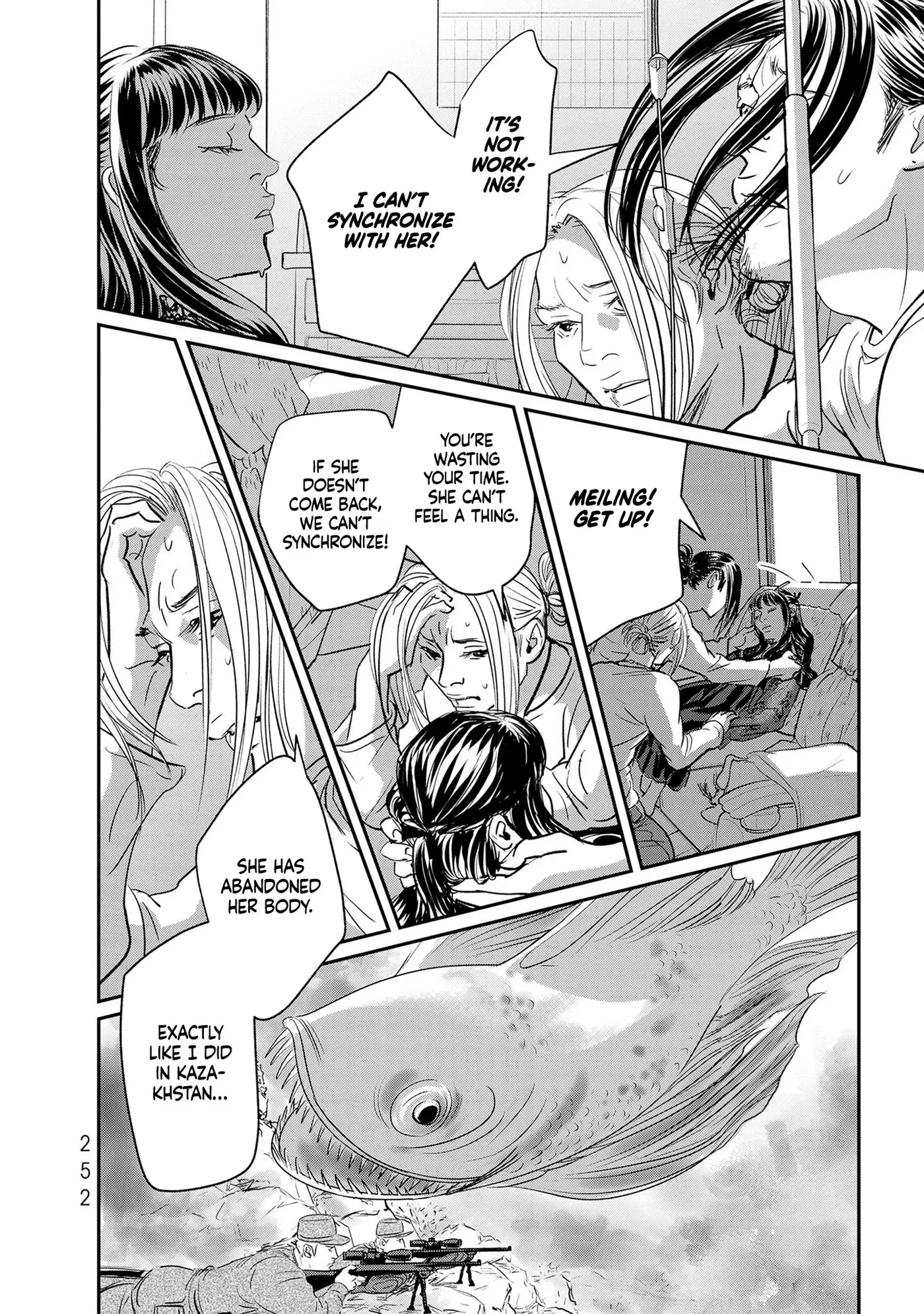 Read Gyo chapter 37 image 19 on Lezhin