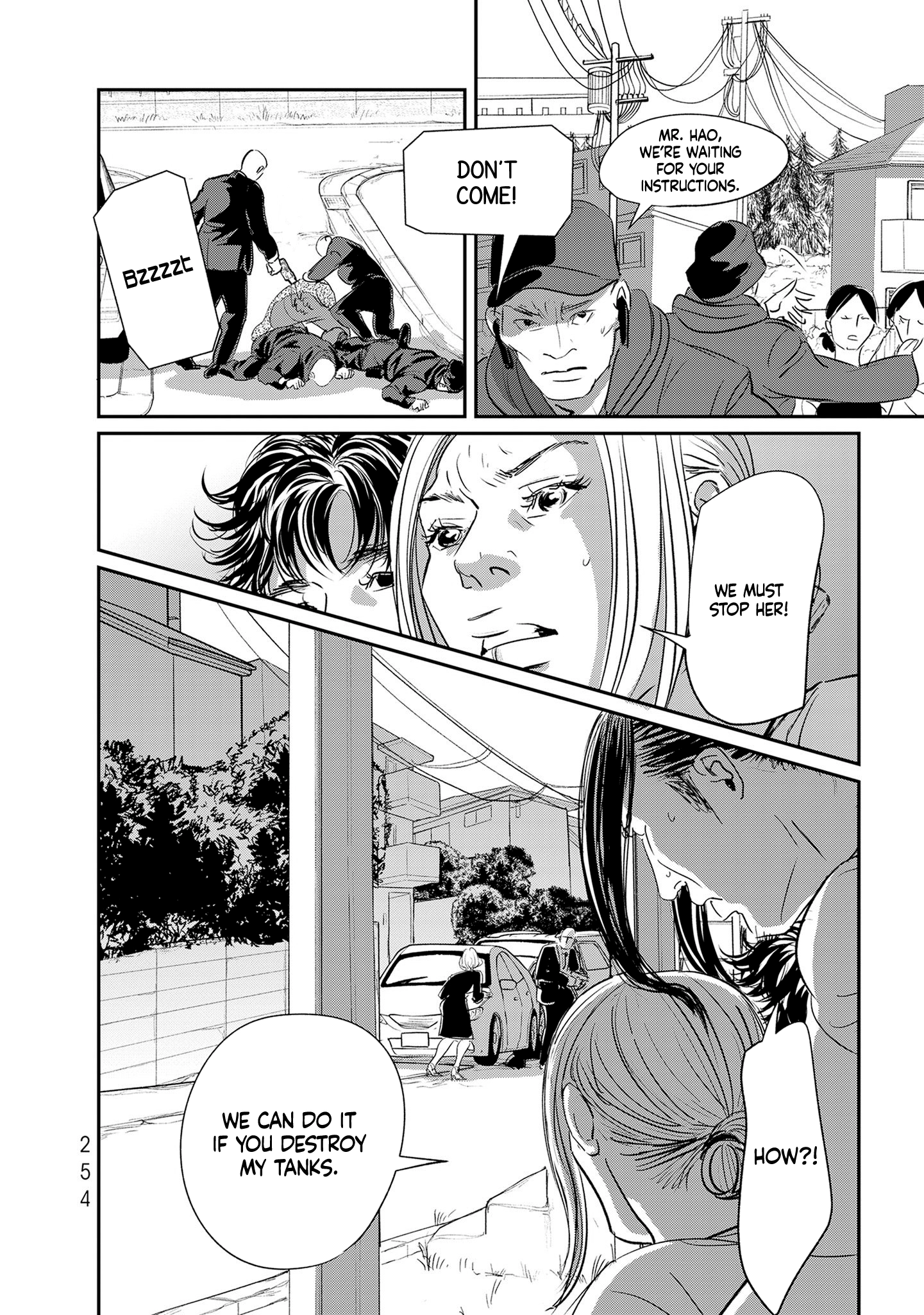 Read Gyo chapter 37 image 21 on Lezhin