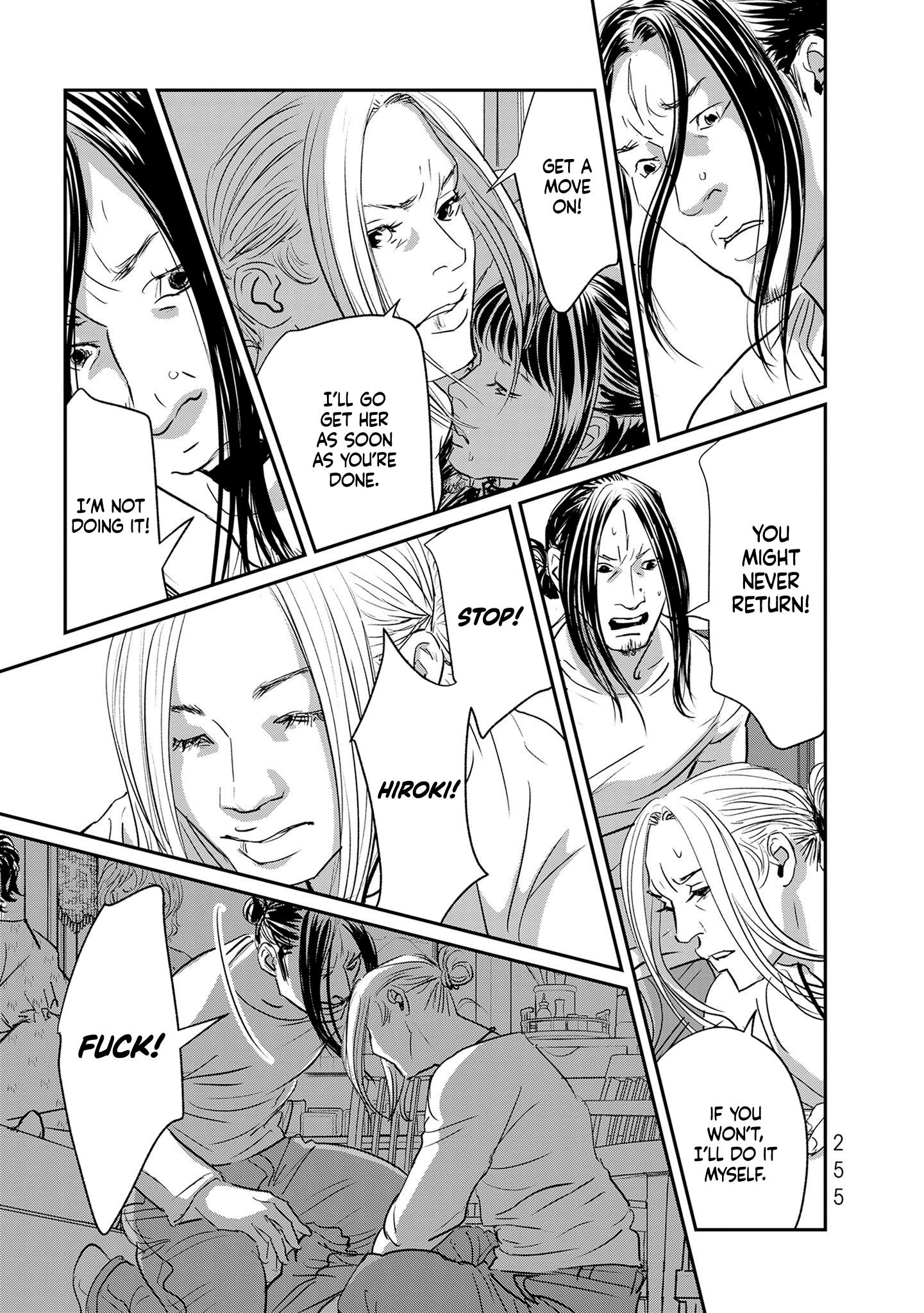 Read Gyo chapter 37 image 22 on Lezhin