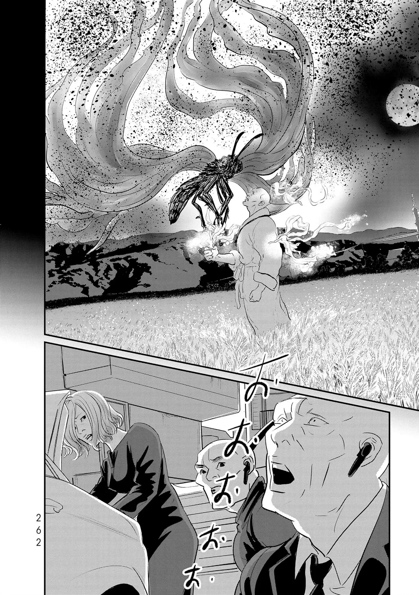 Read Gyo chapter 37 image 29 on Lezhin