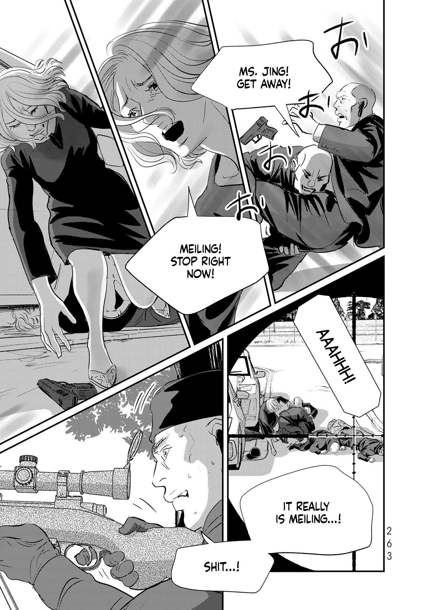 Read Gyo chapter 37 image 30 on Lezhin