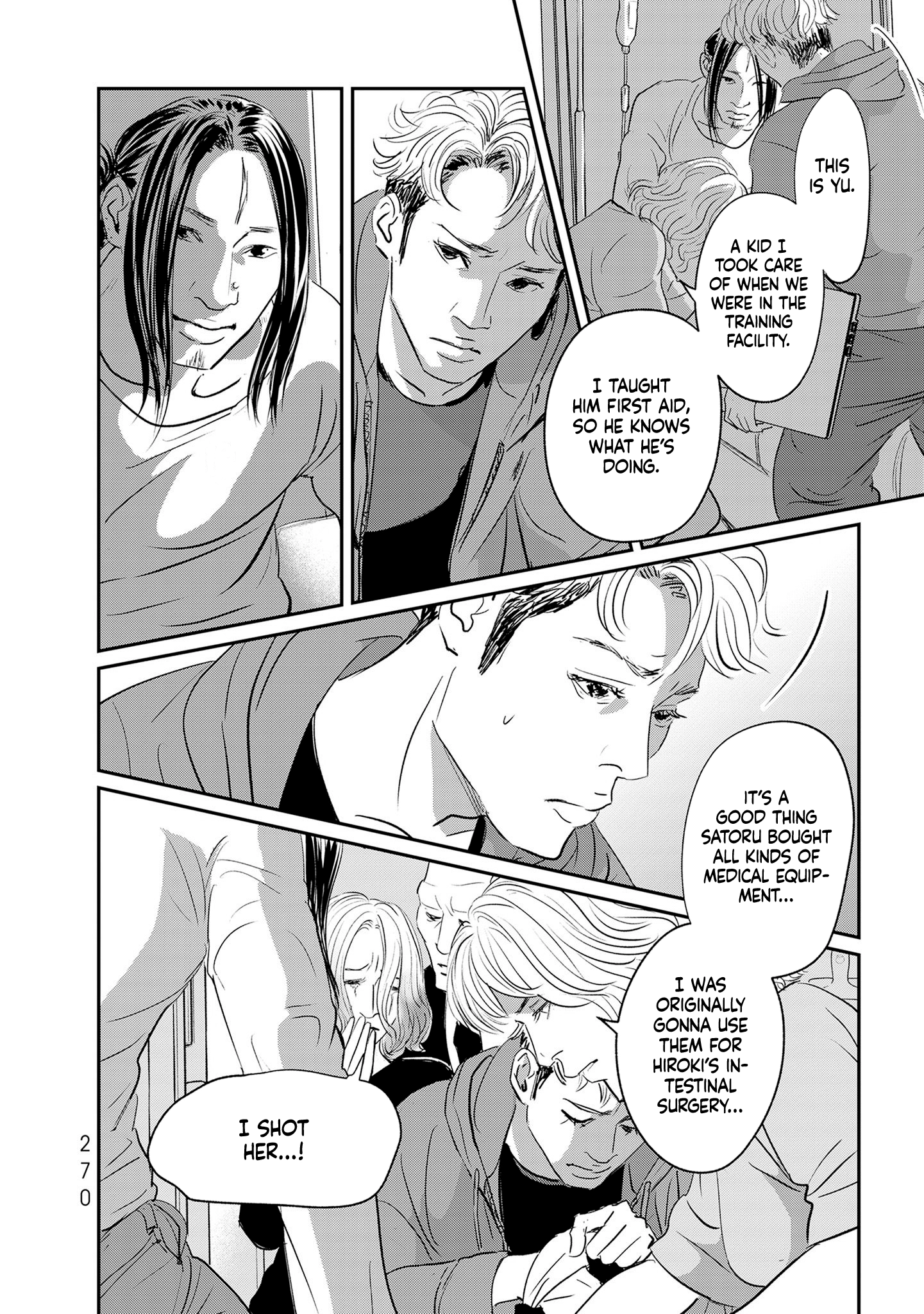 Read Gyo chapter 37 image 37 on Lezhin