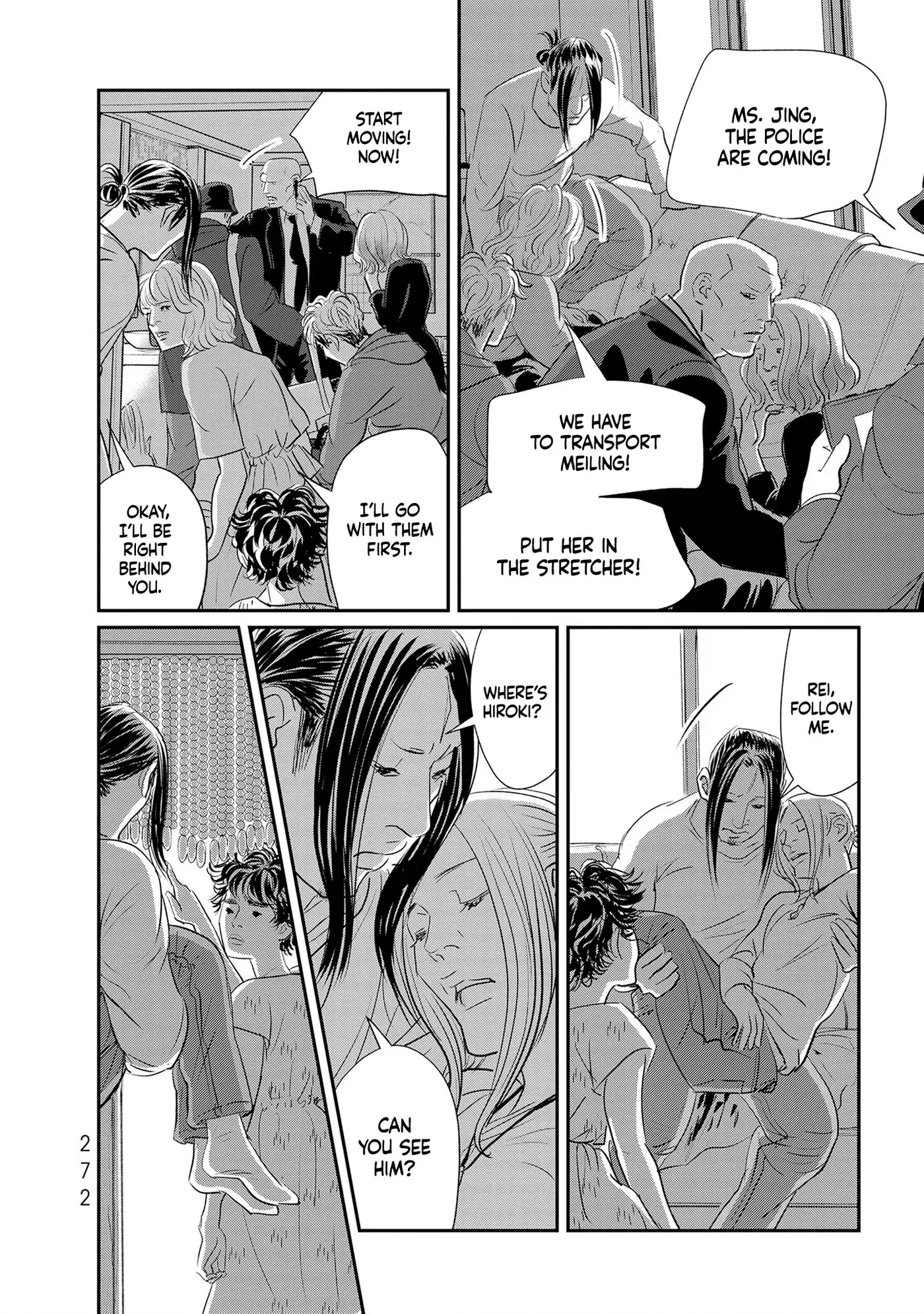 Read Gyo chapter 37 image 39 on Lezhin