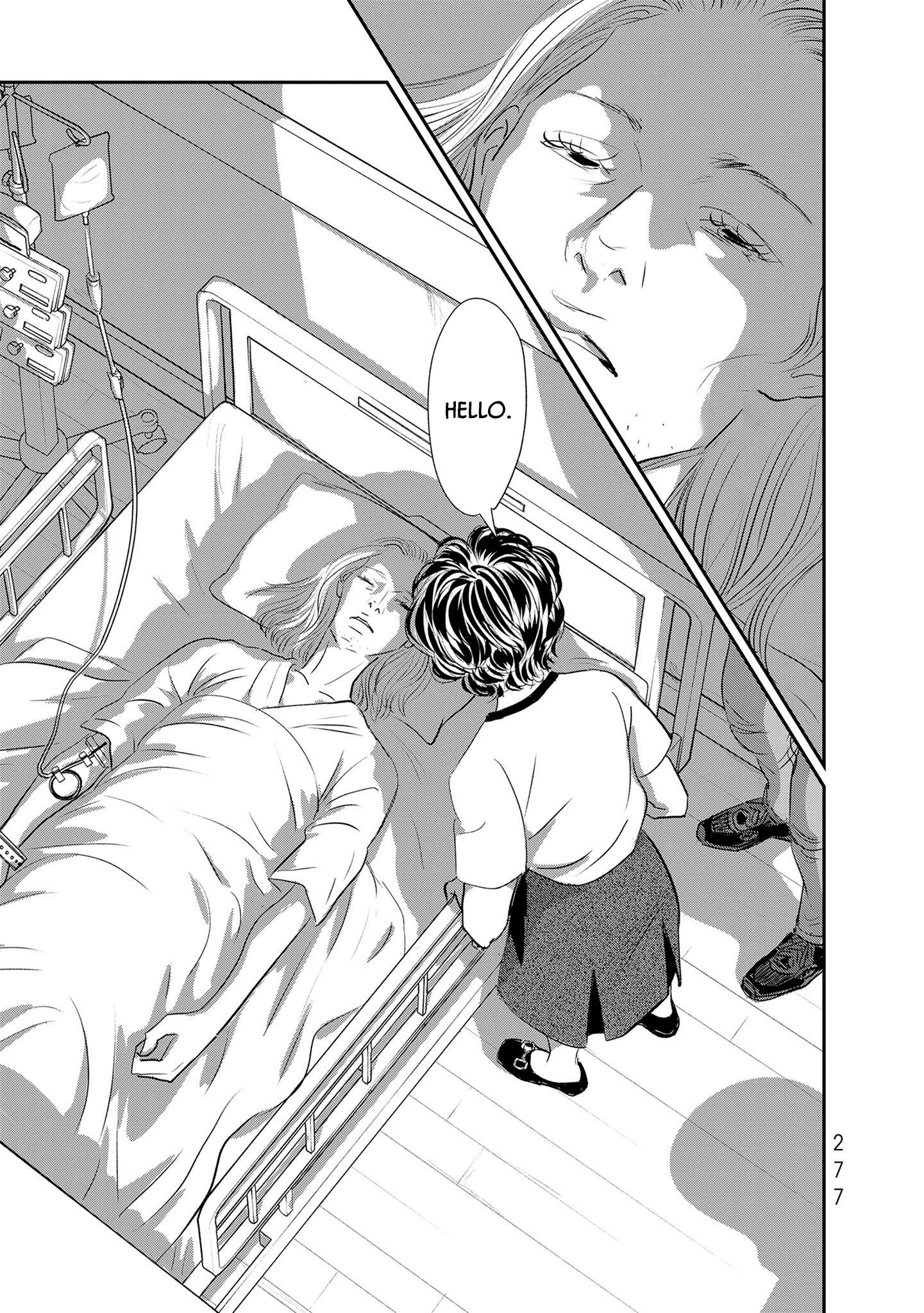 Read Gyo chapter 37 image 44 on Lezhin