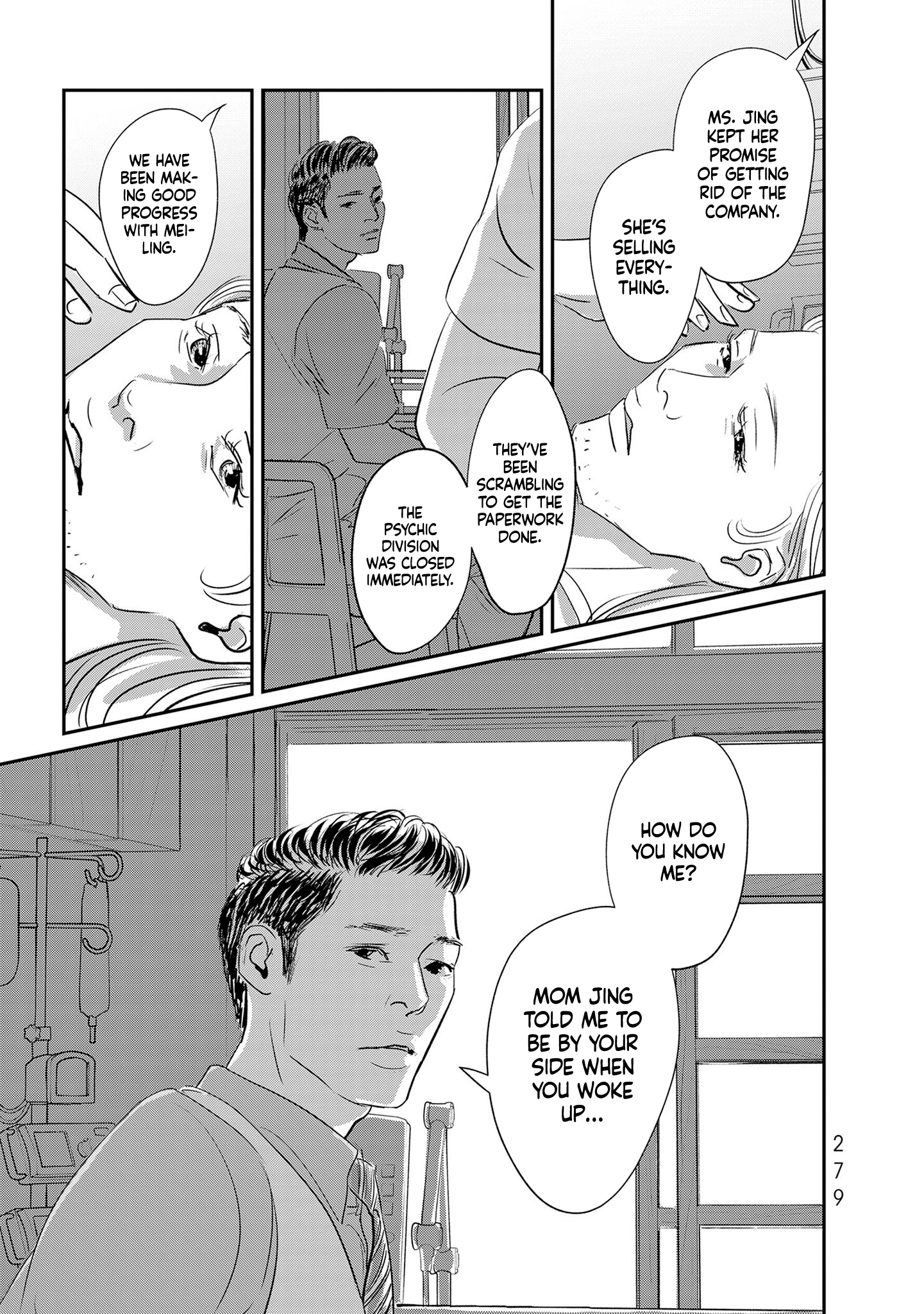 Read Gyo chapter 37 image 46 on Lezhin