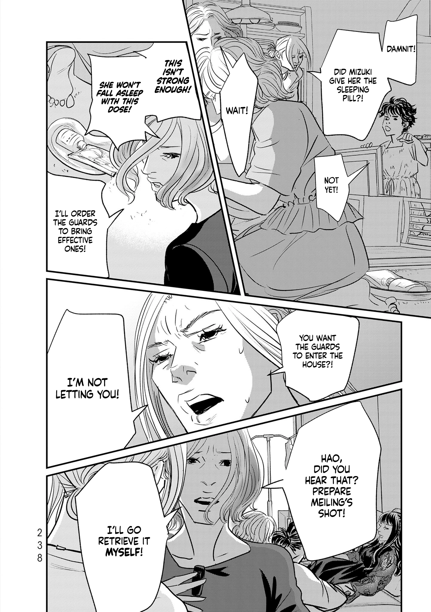 Read Gyo chapter 37 image 5 on Lezhin